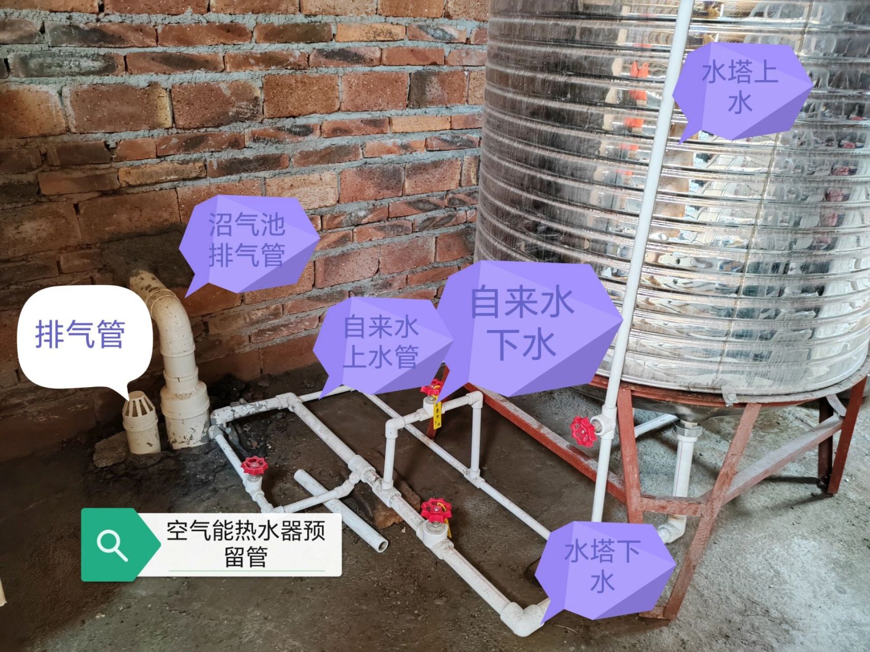 水塔接水管图 不知道,我这图片大家看得清楚吗?