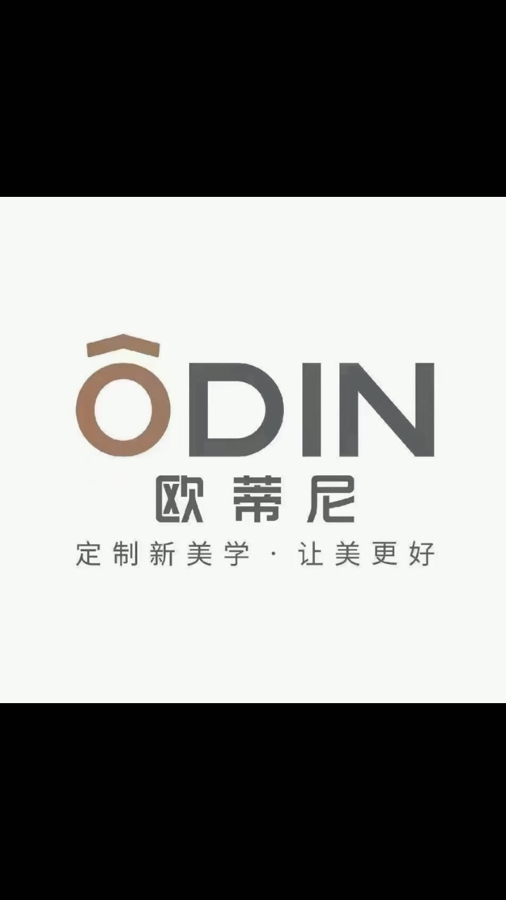 欧蒂尼整家定制———现代简奢系列落地业主家