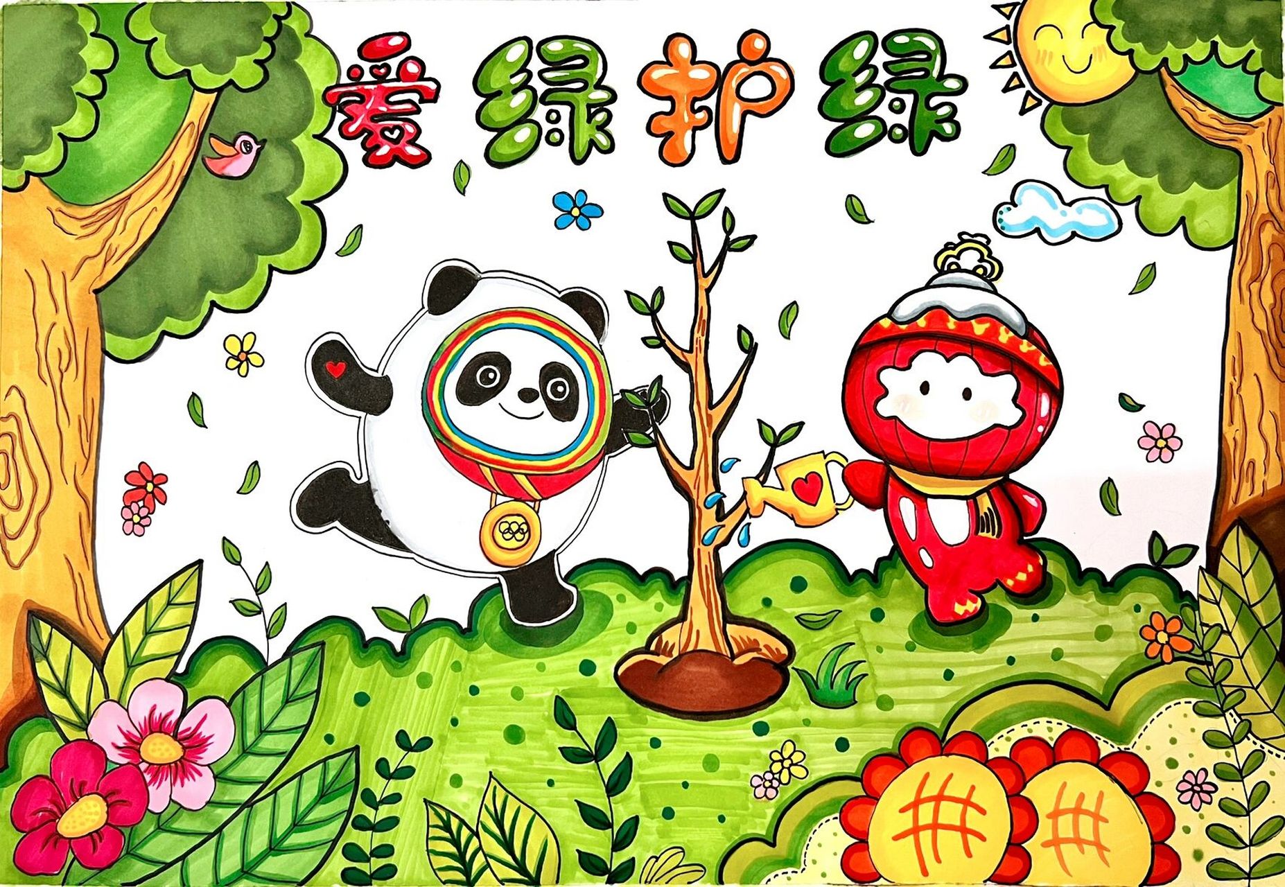 3.12植树节《爱绿护绿》手抄报 春暖花开的季节,所有美好如期而至!