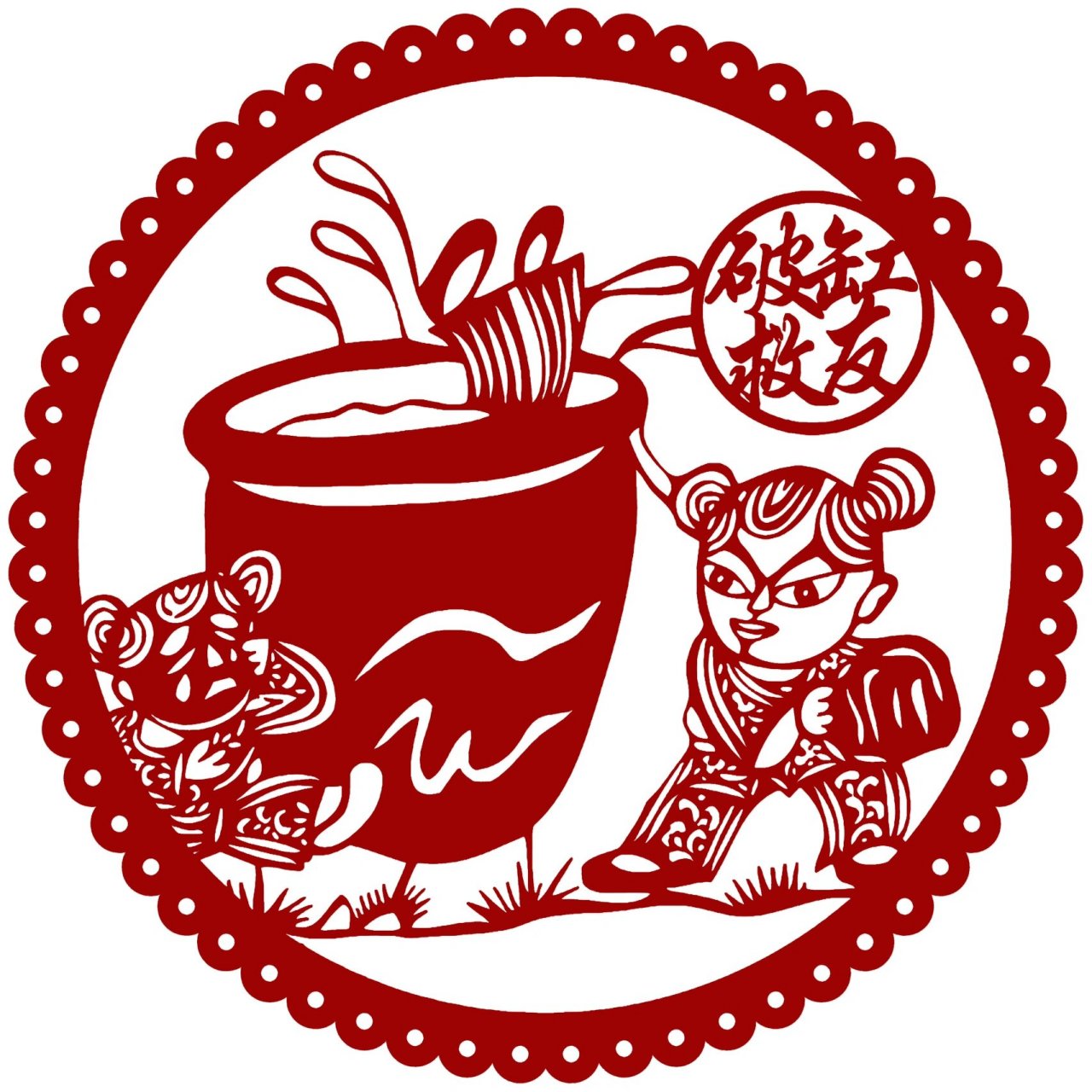 今日剪纸篇 之成语故事 加油干