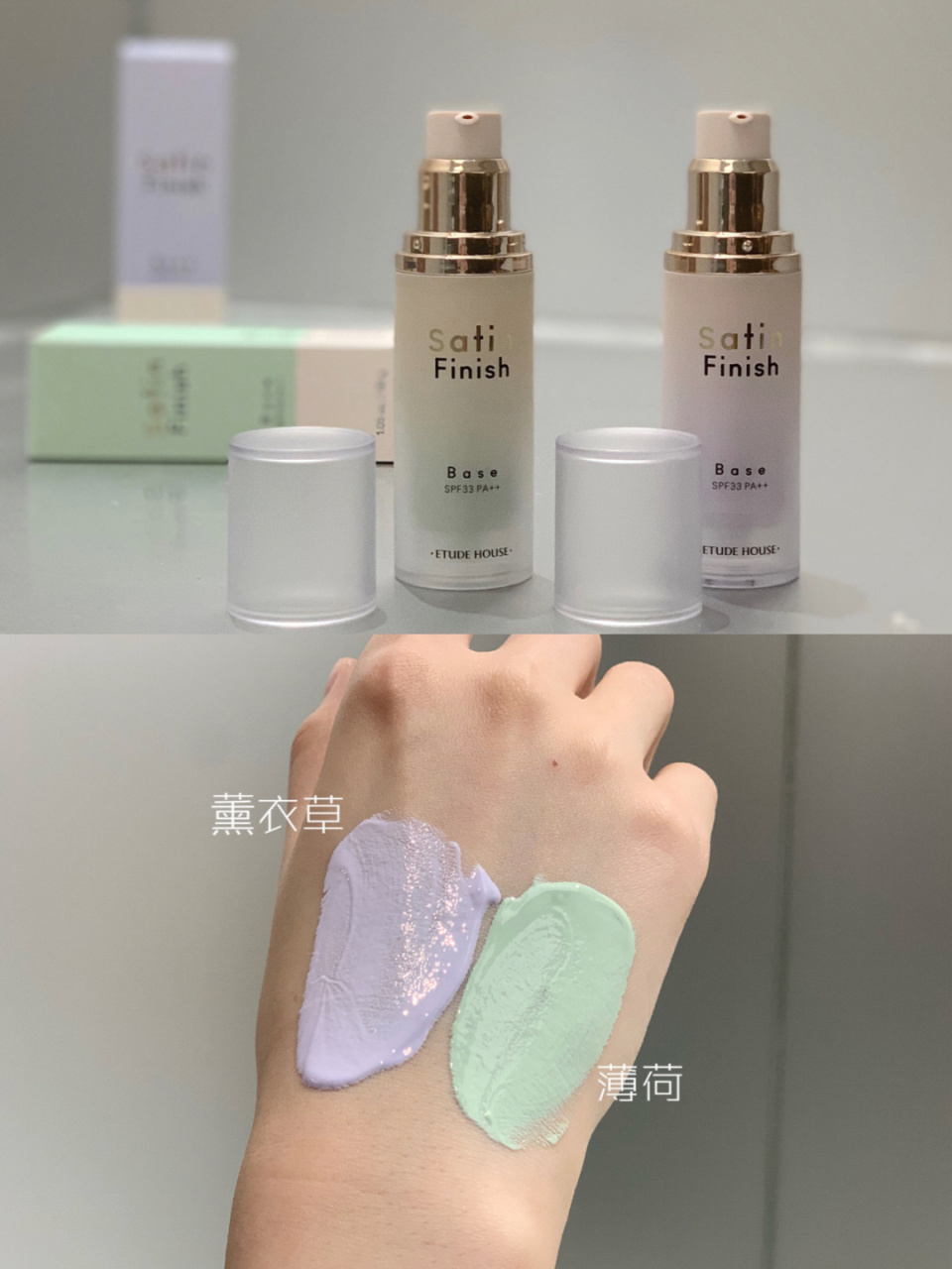 特点要以清新自然为主 精髓就在于干净自然清透的底妆 开封了etude