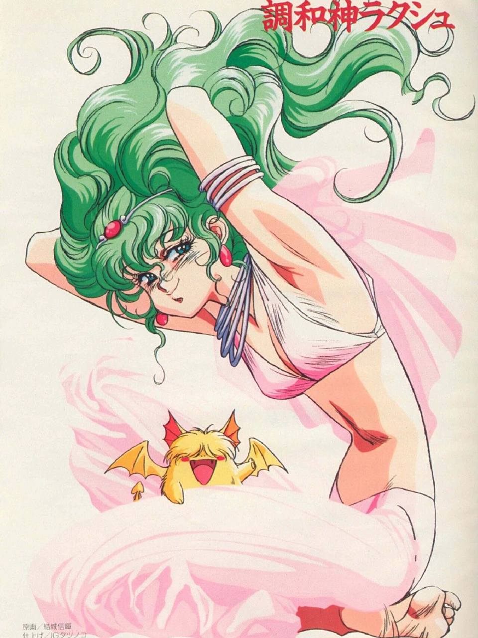 《天空战记》吉祥天92谁看过这个91