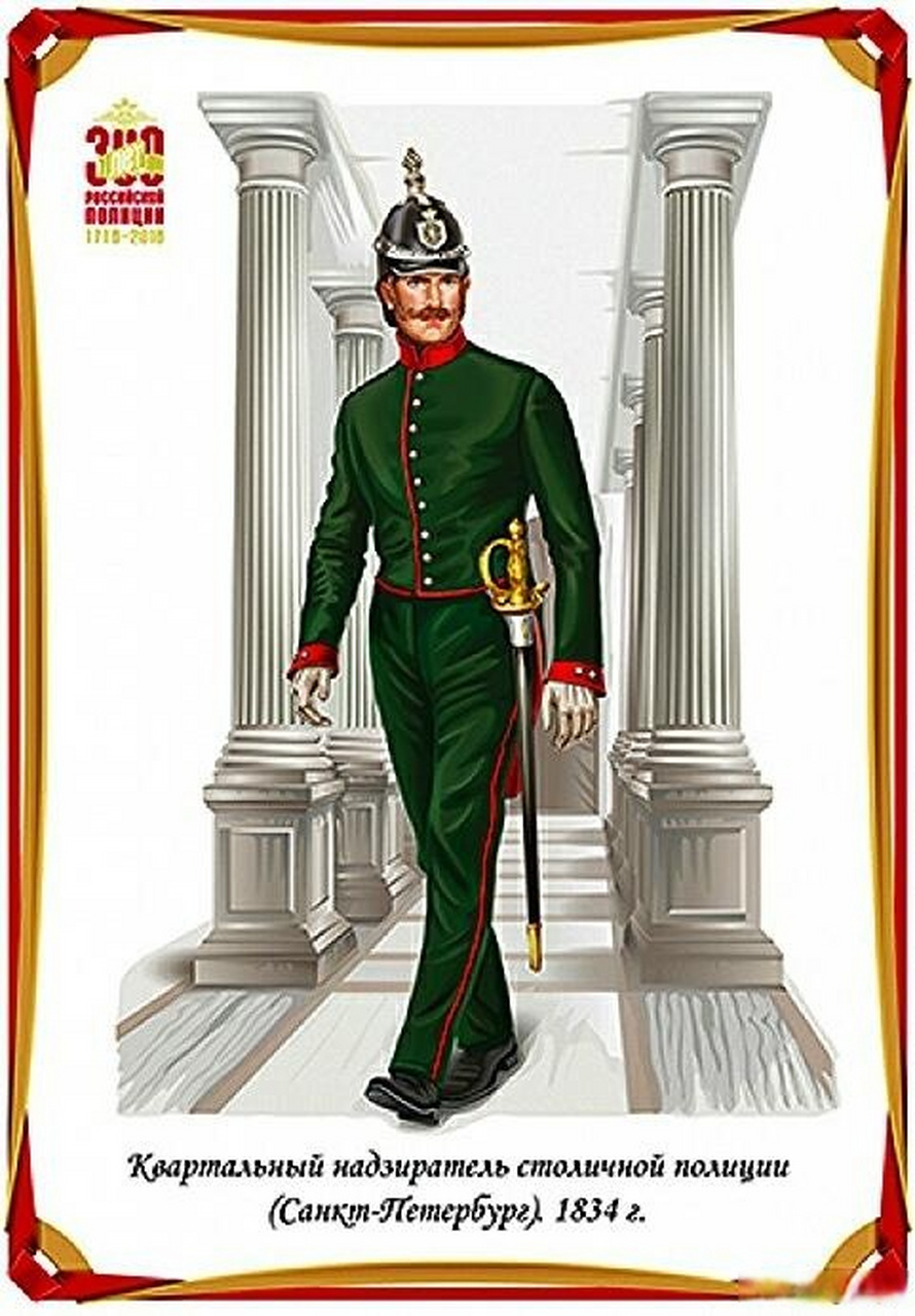 18世纪到20世纪初俄国警察制服的历史,从苏联时代回看沙俄.