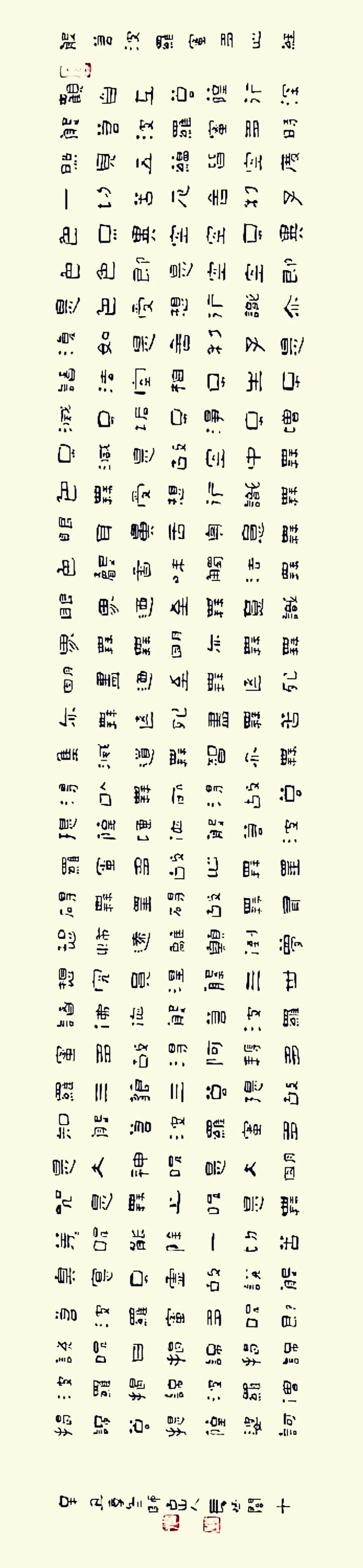 隶书心经(175x36cm,仿古宣) 前面只发了几分钟的视频,有朋友说想看看
