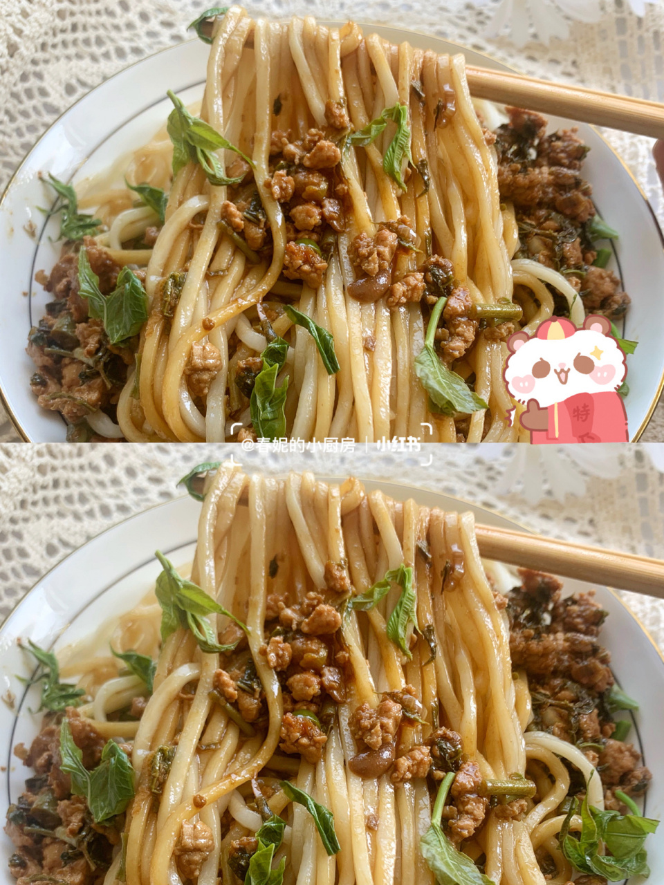 0606所需食材 精肉100克  面条100  香椿100克  葱1颗  大蒜3个