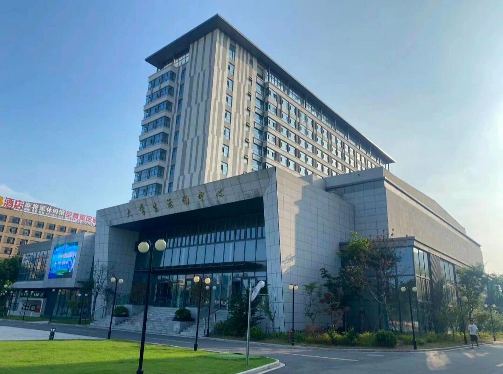 安徽中医药高等专科学校 安徽中医药高等专科学校(anhui college of