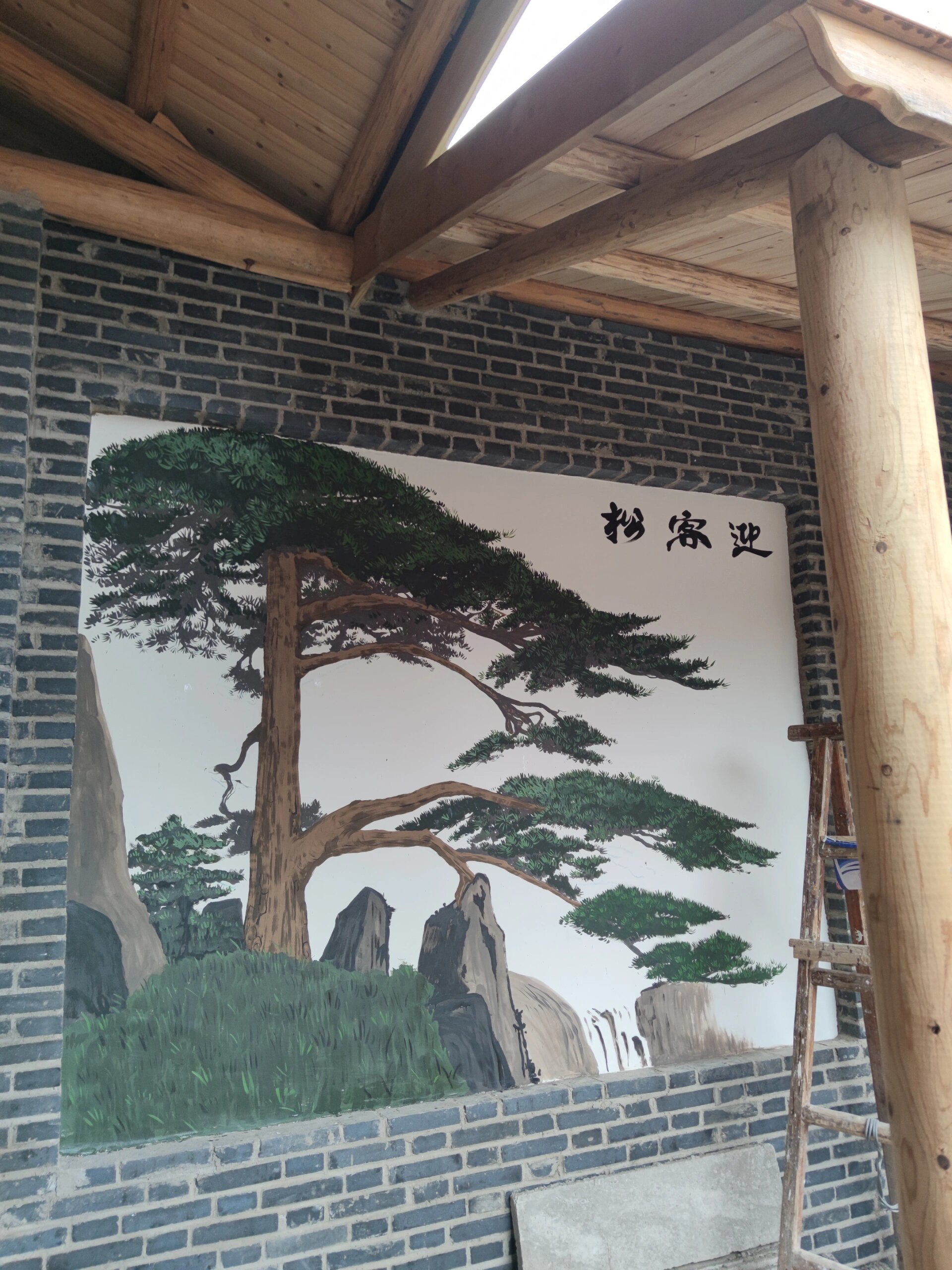 别墅迎客松墙绘壁画