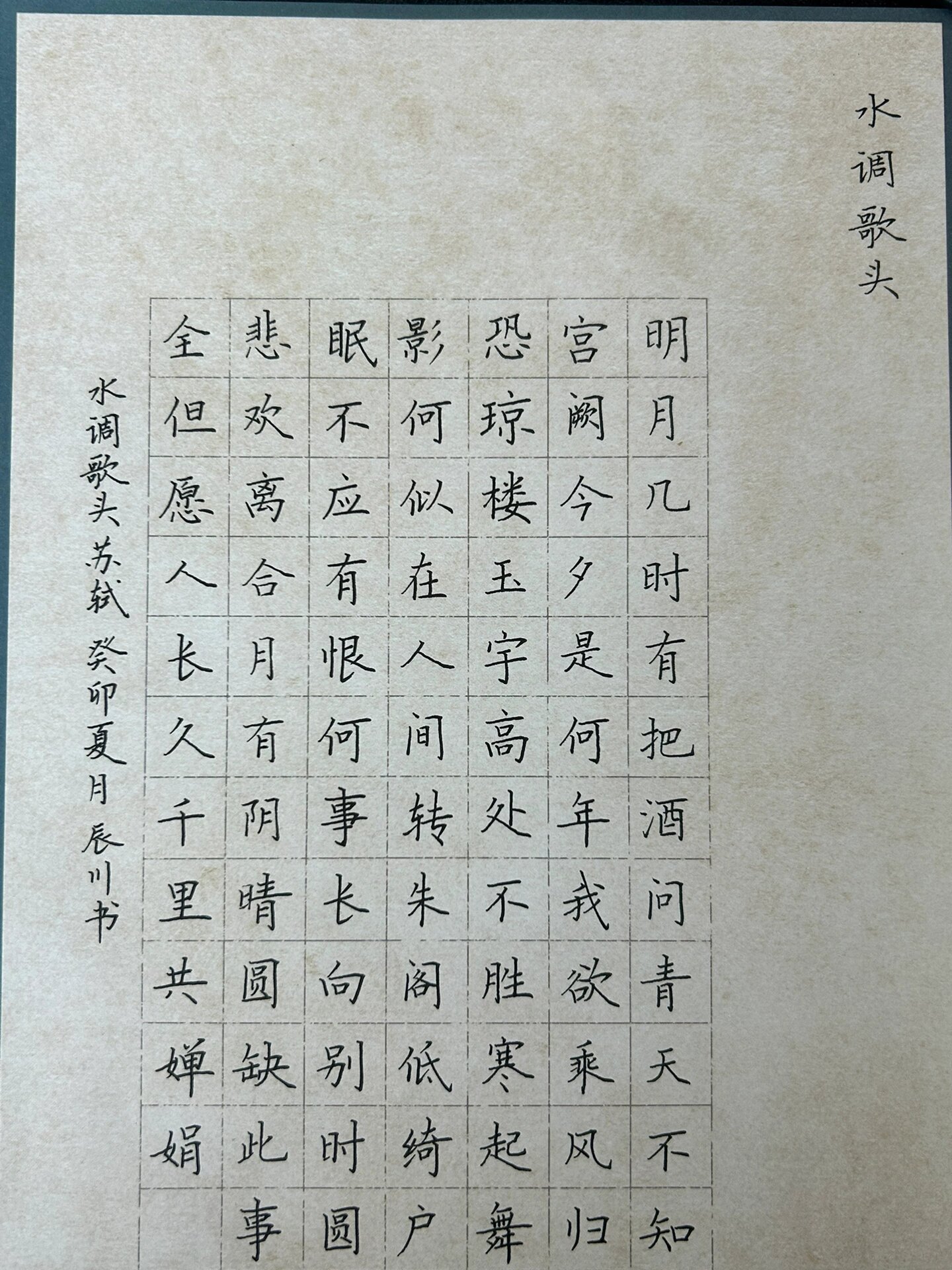 98格作品纸