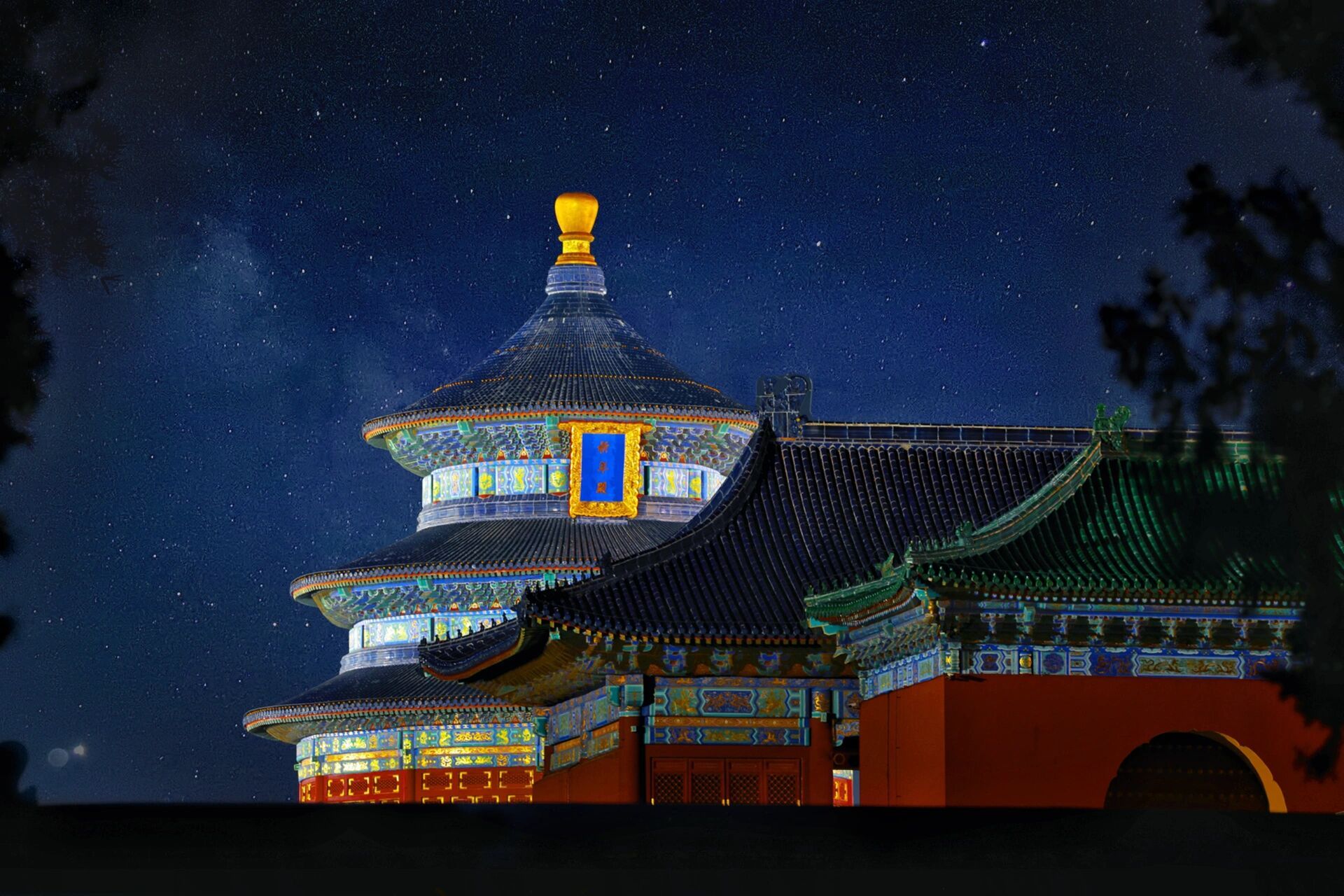 人生建议6015一定要去看93天坛夜景 谁还没有看过天坛夜景我