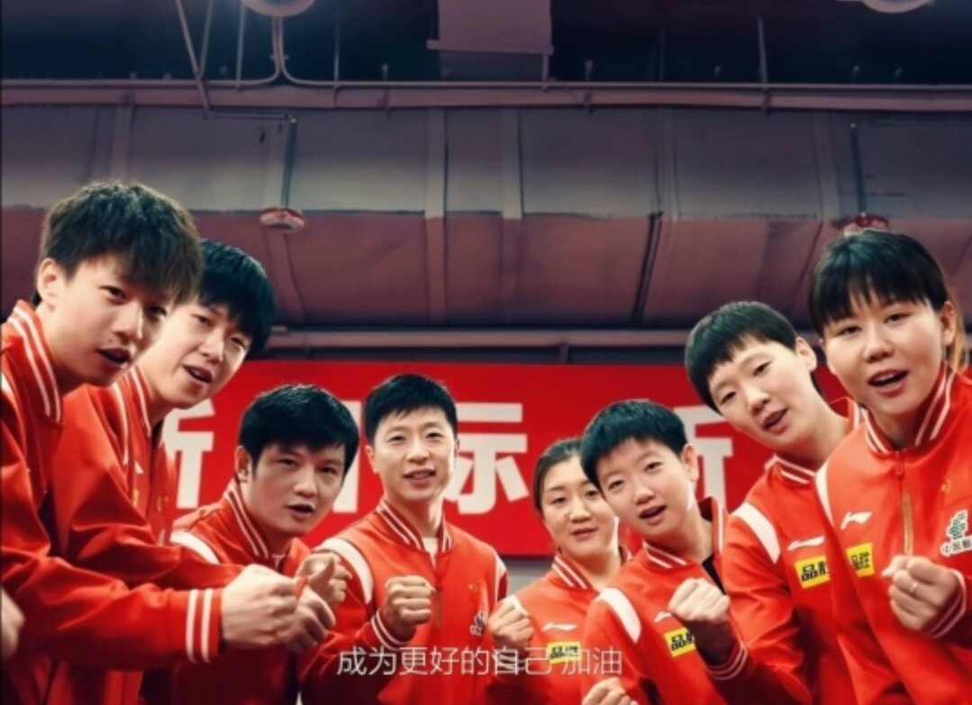 快把你们的国乒壁纸交出来!