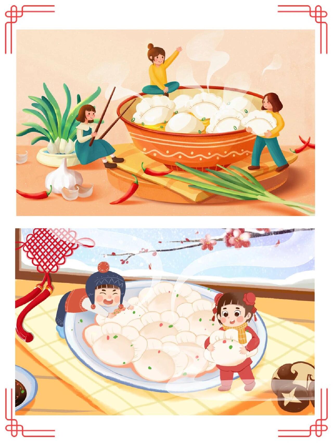 冬至|饺子卡通手绘素材分享
