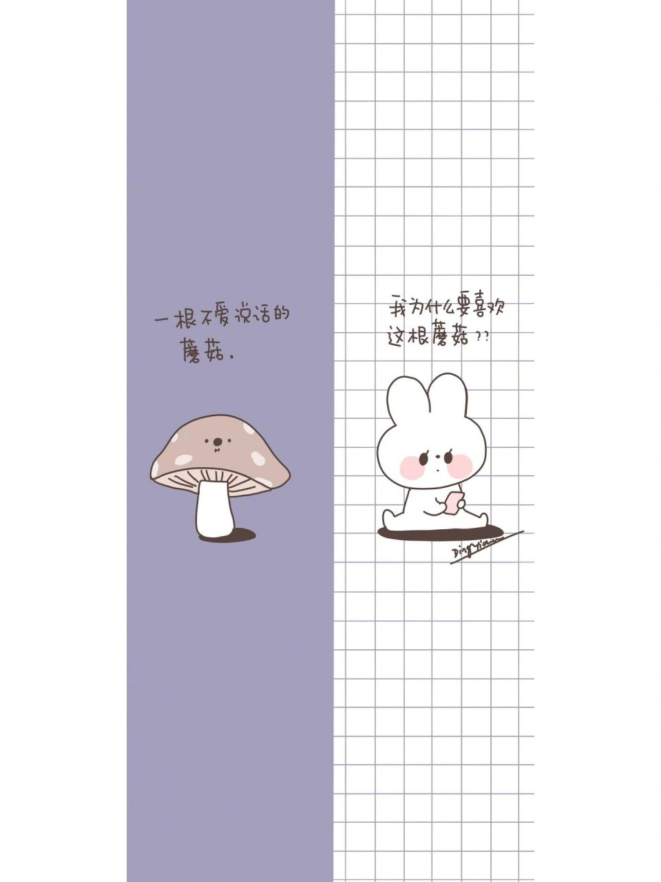 微信聊天背景图片来啦   看到有小姐妹说喜欢我的微信背景图,安排起来