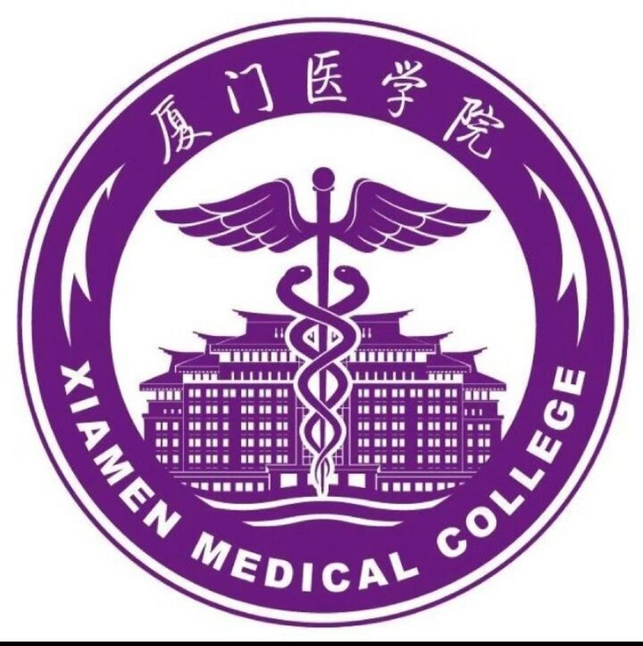 莆田学院vs厦门医学院 学护理,这两个学校推荐去哪一个?个人比较偏向