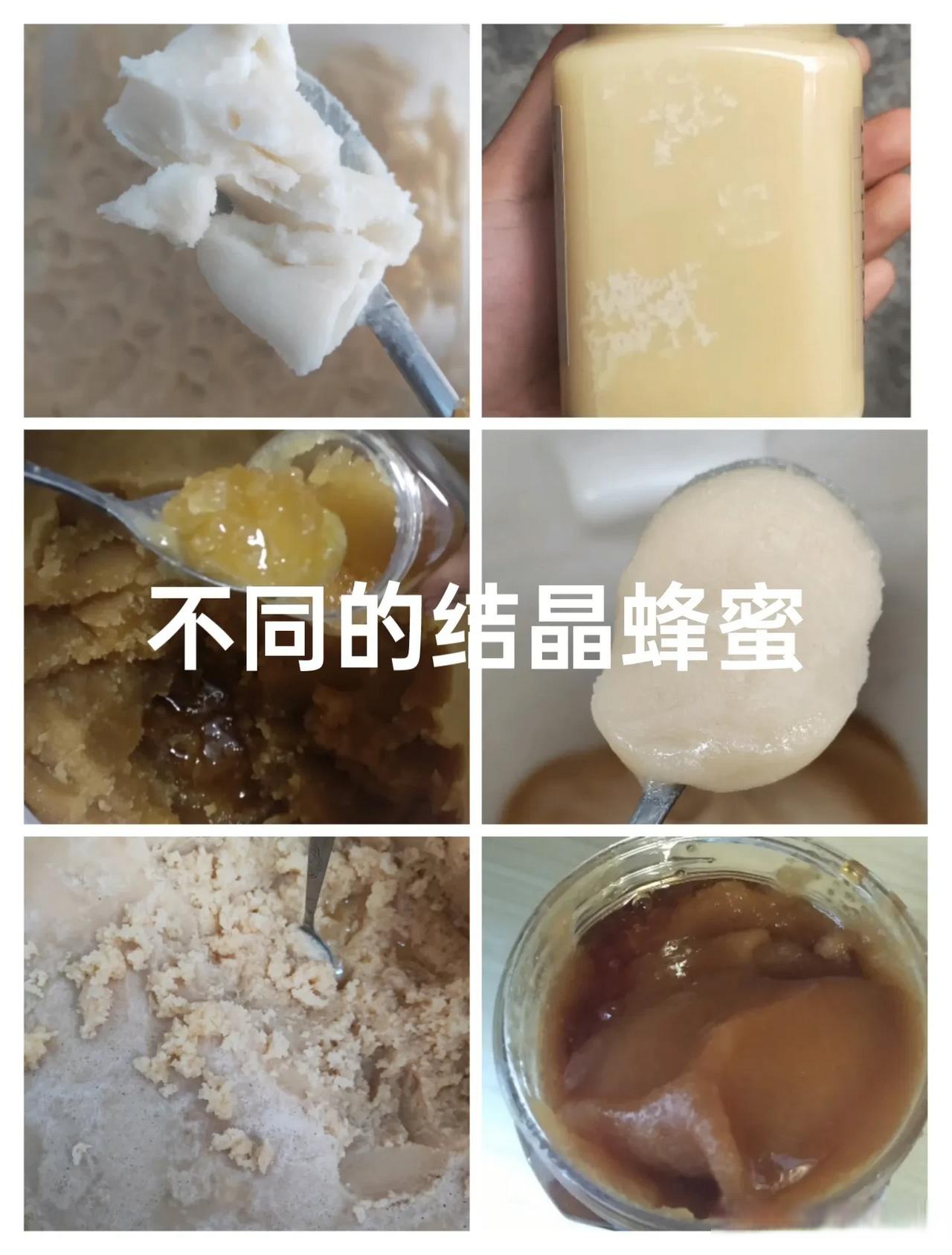 蜂蜜时间长了结晶了怎么办(蜂蜜时间长了结晶好吗)