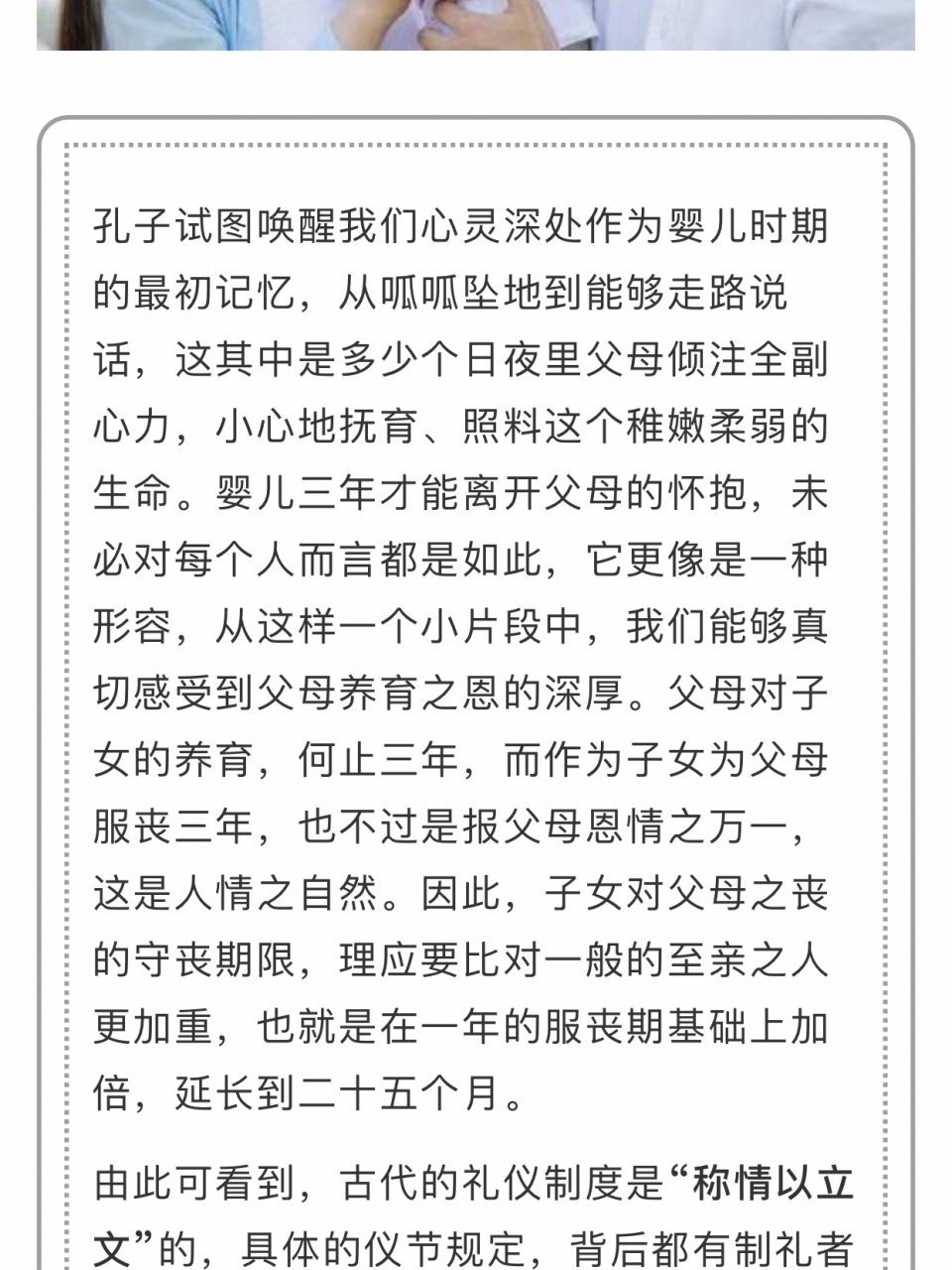 忠孝兩難全 滿口的仁義道德,多少人為了生活背井離鄉,在外乞討生活