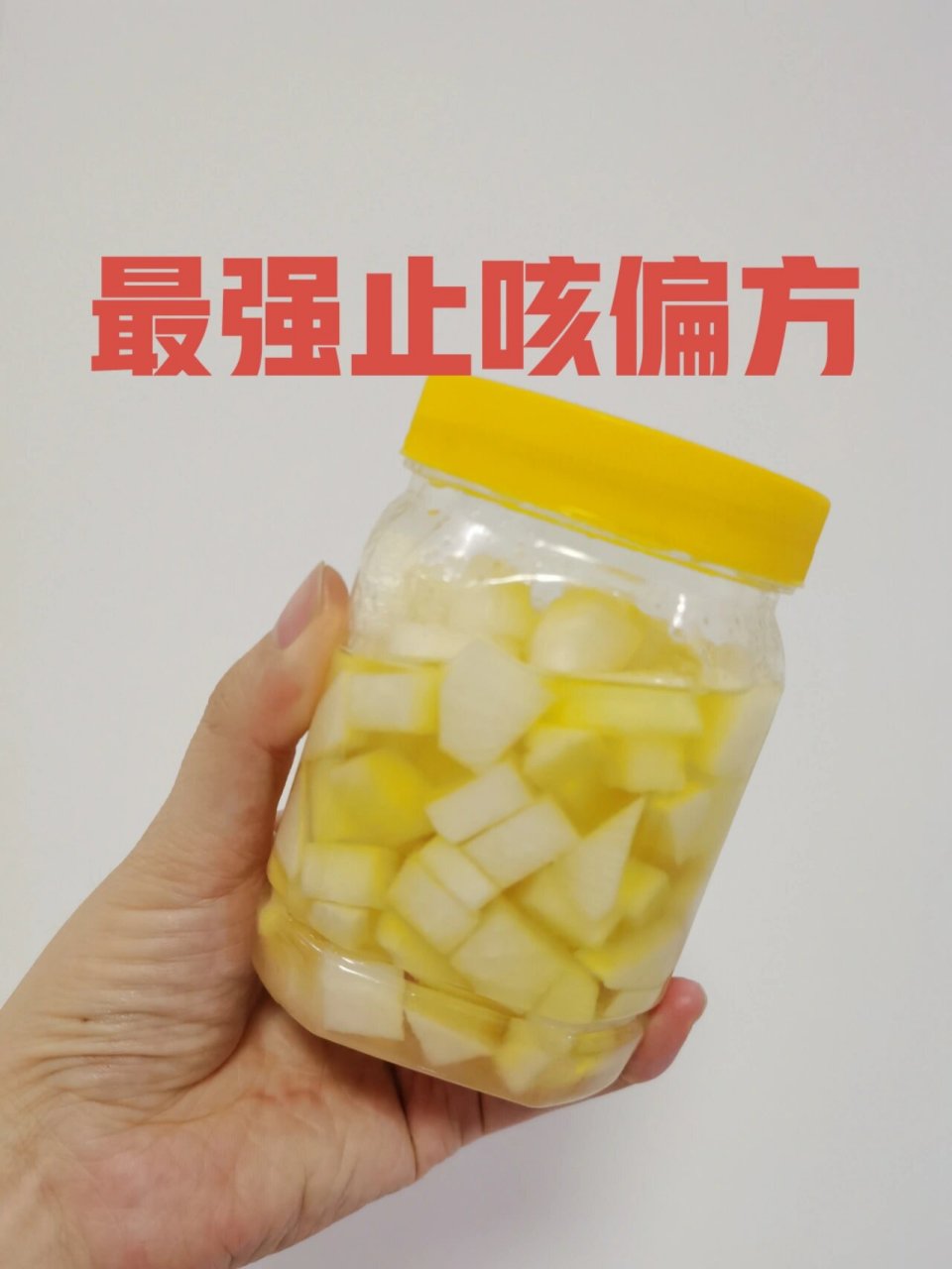 萝卜和蜂蜜一起吃能治咳嗽吗(蜂蜜跟萝卜是不是能治好咳嗽)
