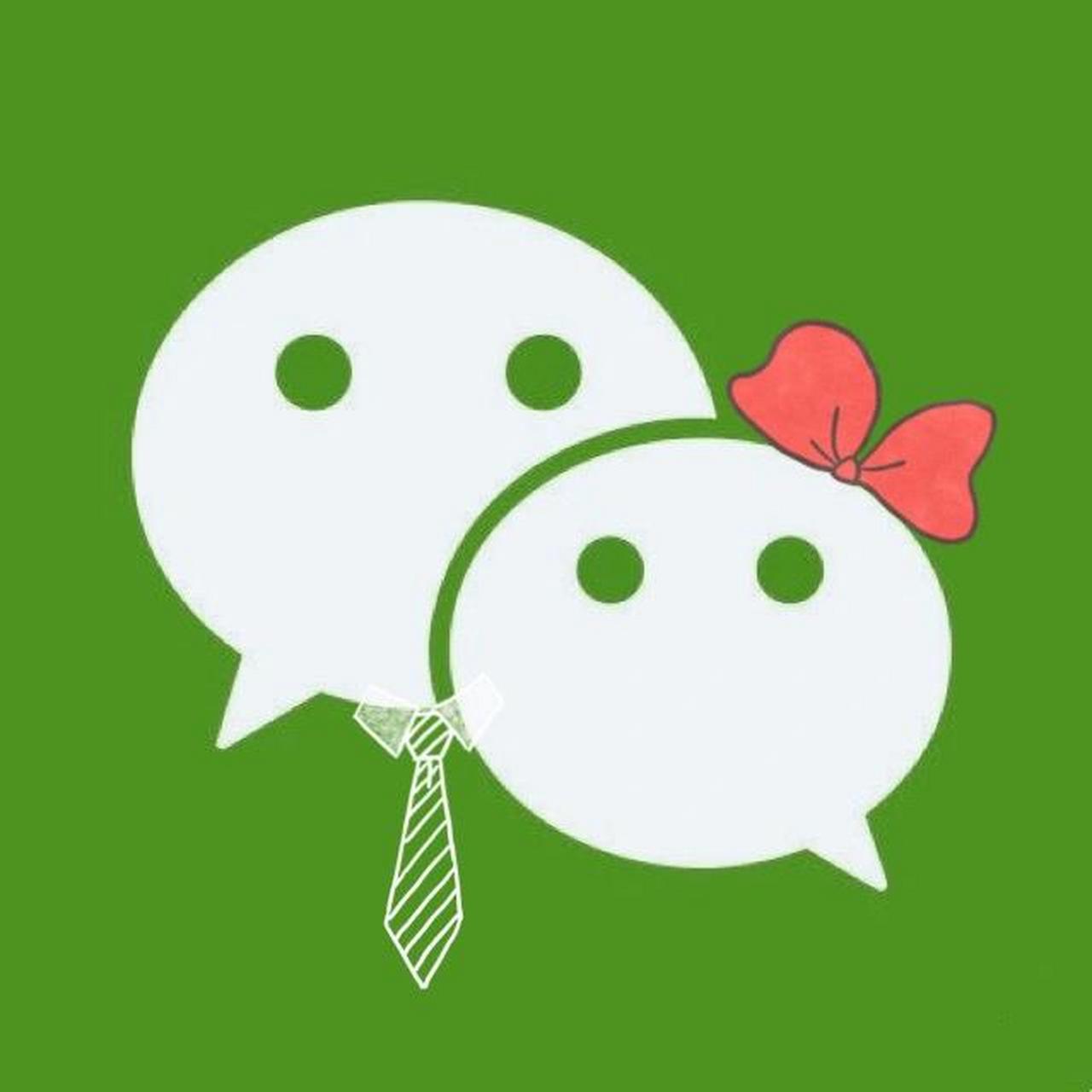 微信头像 有趣的微信头像 技术有限. 原图在最后.