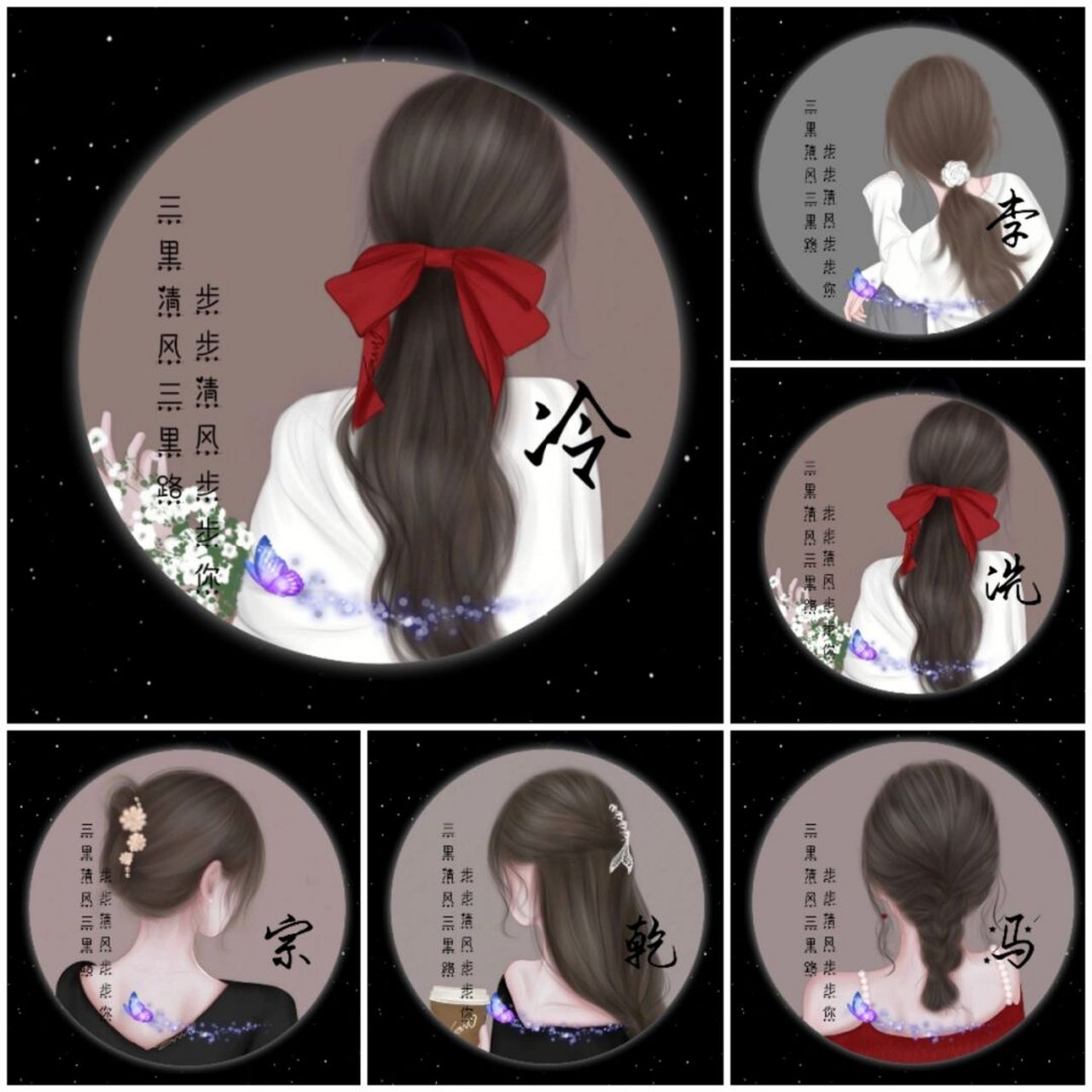 女生姓式头像,你留言我做图 #姓氏头像# #女生头像# #优质女生头像