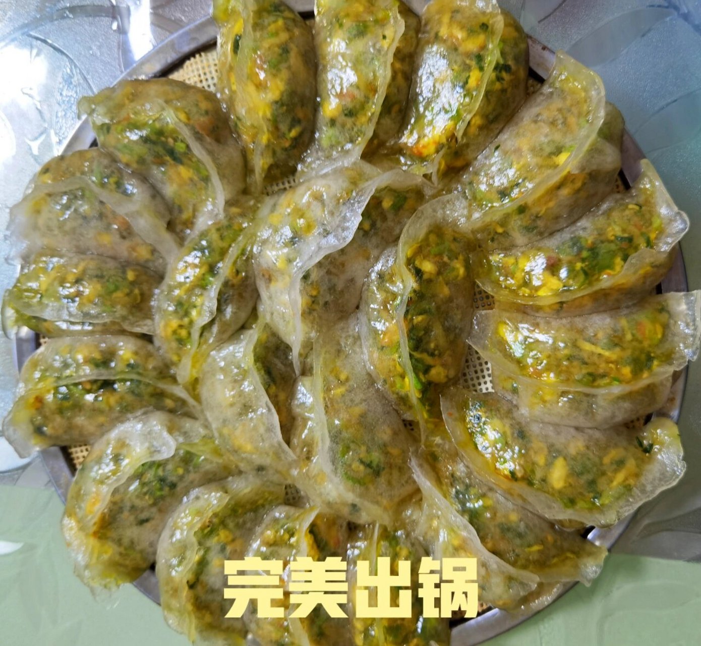 粉面蒸饺,淀粉蒸饺 饺子馅:芹菜,西葫芦,胡萝卜,切碎用水焯一下