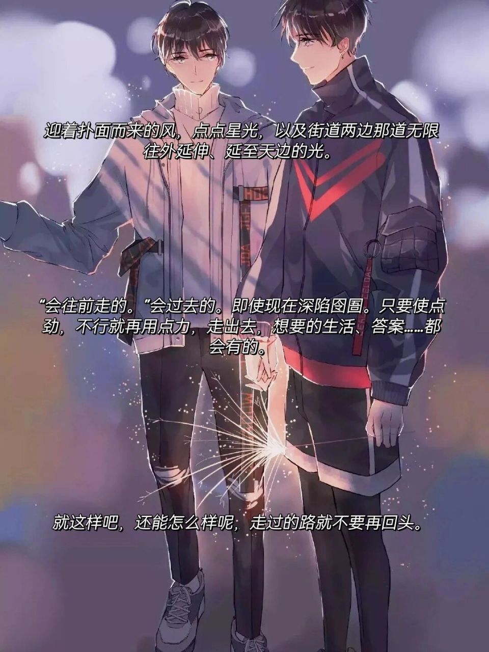 97木瓜黄《伪装学渣》经典语录 #我会被文字打动# 	 大家好,我是