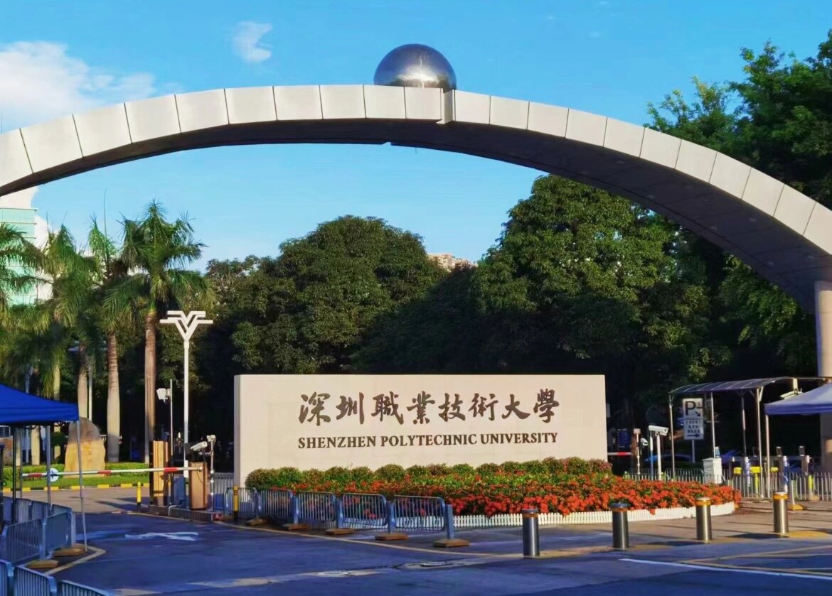 深圳职业技术大学 学校改名字啦 我们在读的时候叫深圳职业技术学院