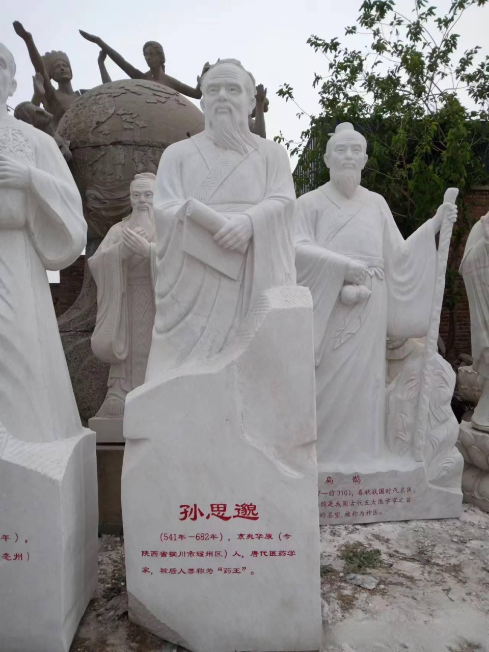 来源官网:   李时珍雕像销售李时珍雕像销售专栏   李时珍,是中国历史