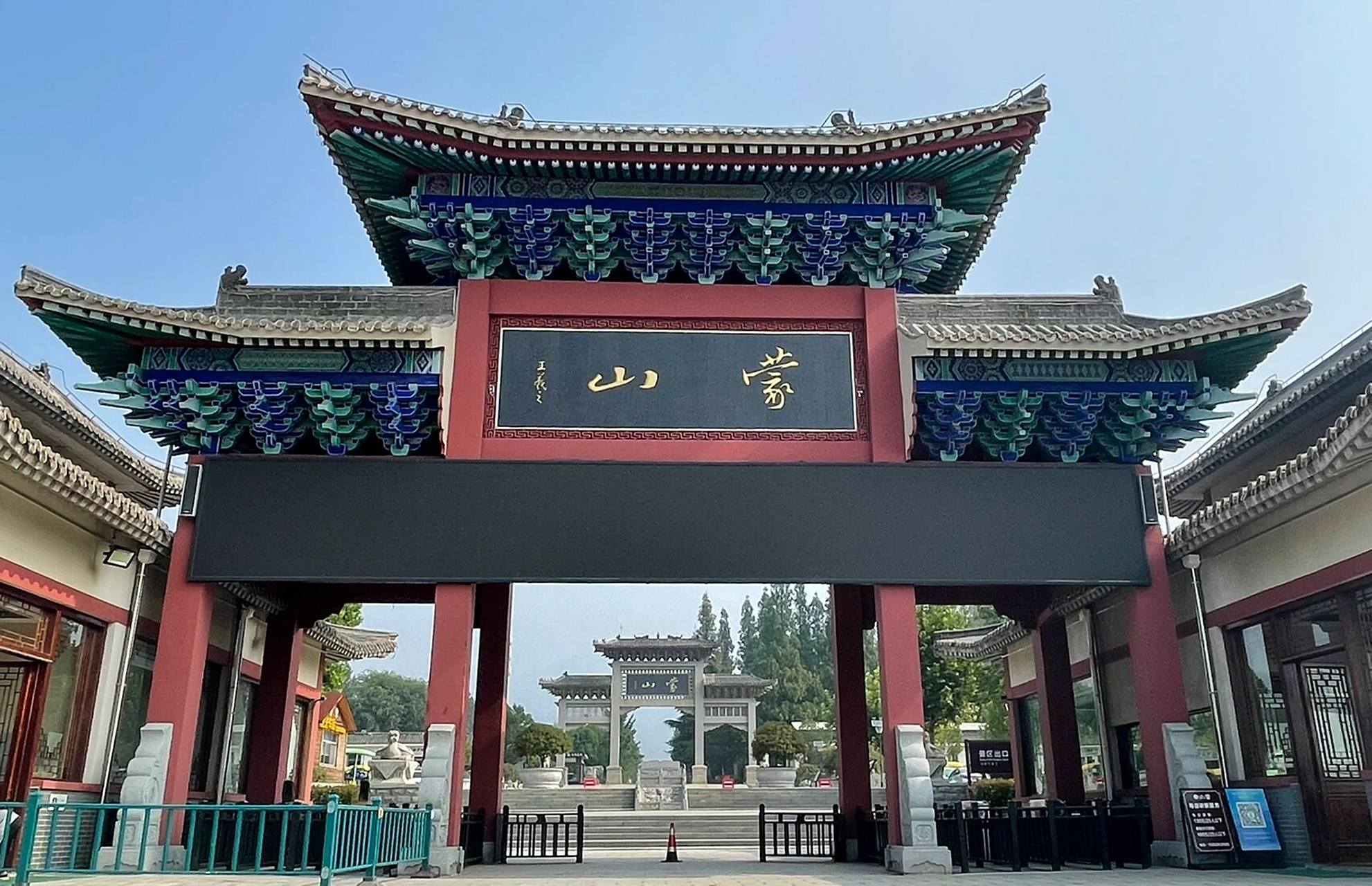 蒙山位于临沂,跨平邑,蒙阴,费县和沂南等县.国家5a景区.