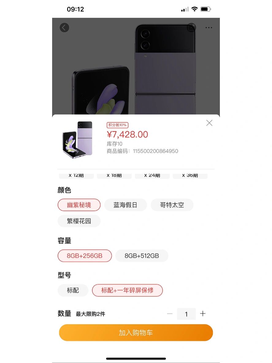 voucher是什么意思图片