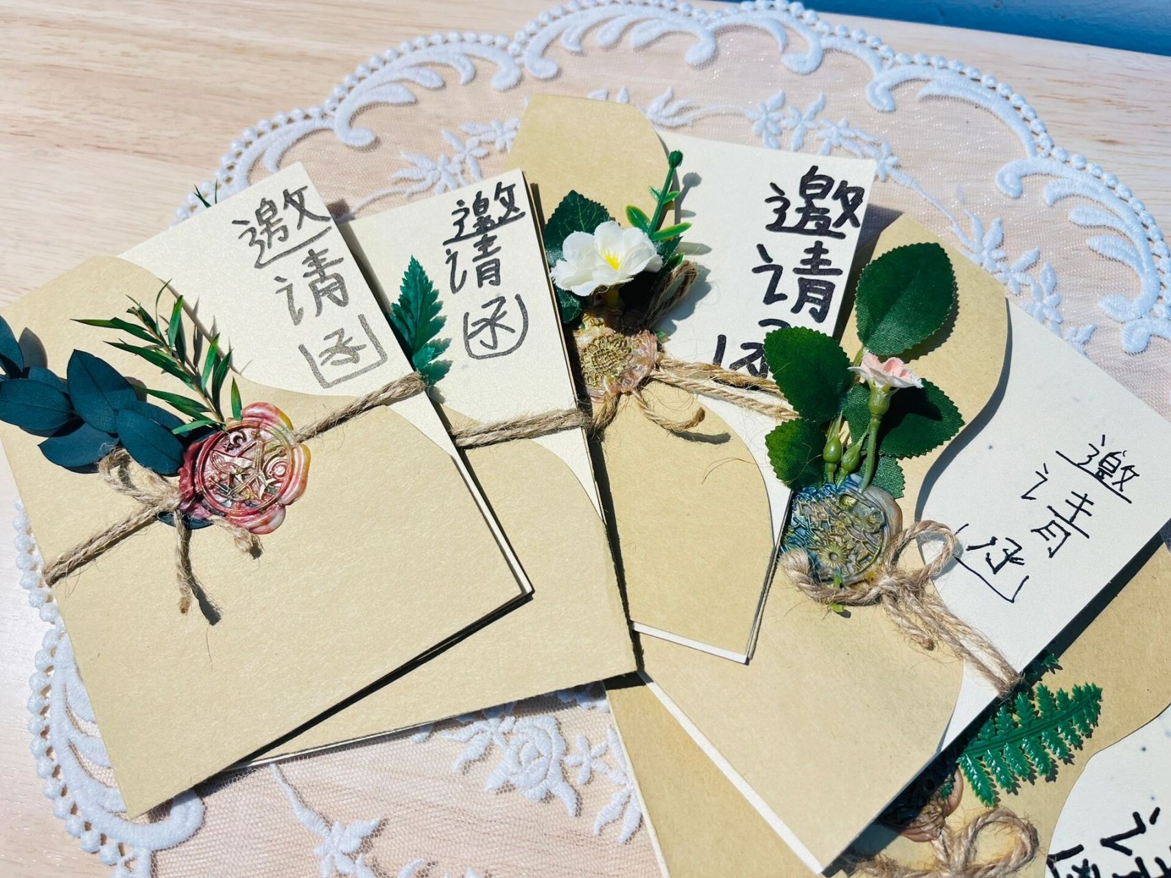 幼儿园家长会邀请函