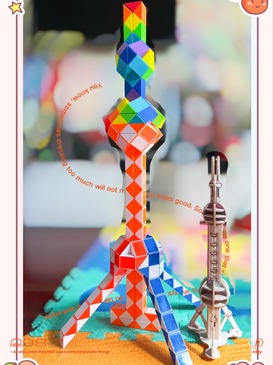 每天一个魔尺组合变形 36段 48段 60段 72段的组合 东方明珠魔尺变形