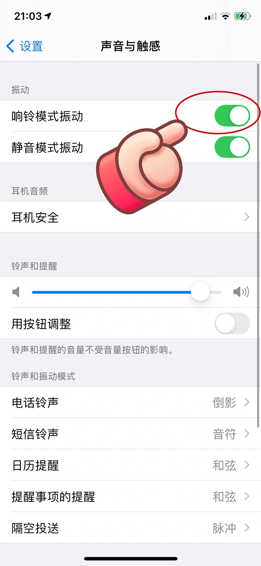 为什么微信语音没有声音(为什么微信语音没有声音响)
