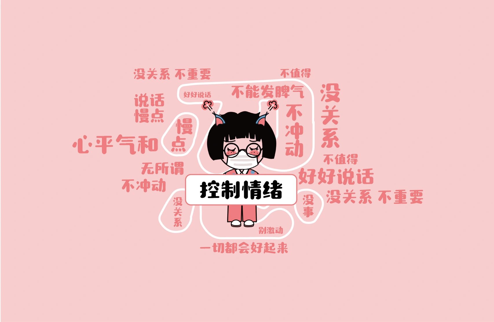 电脑壁纸