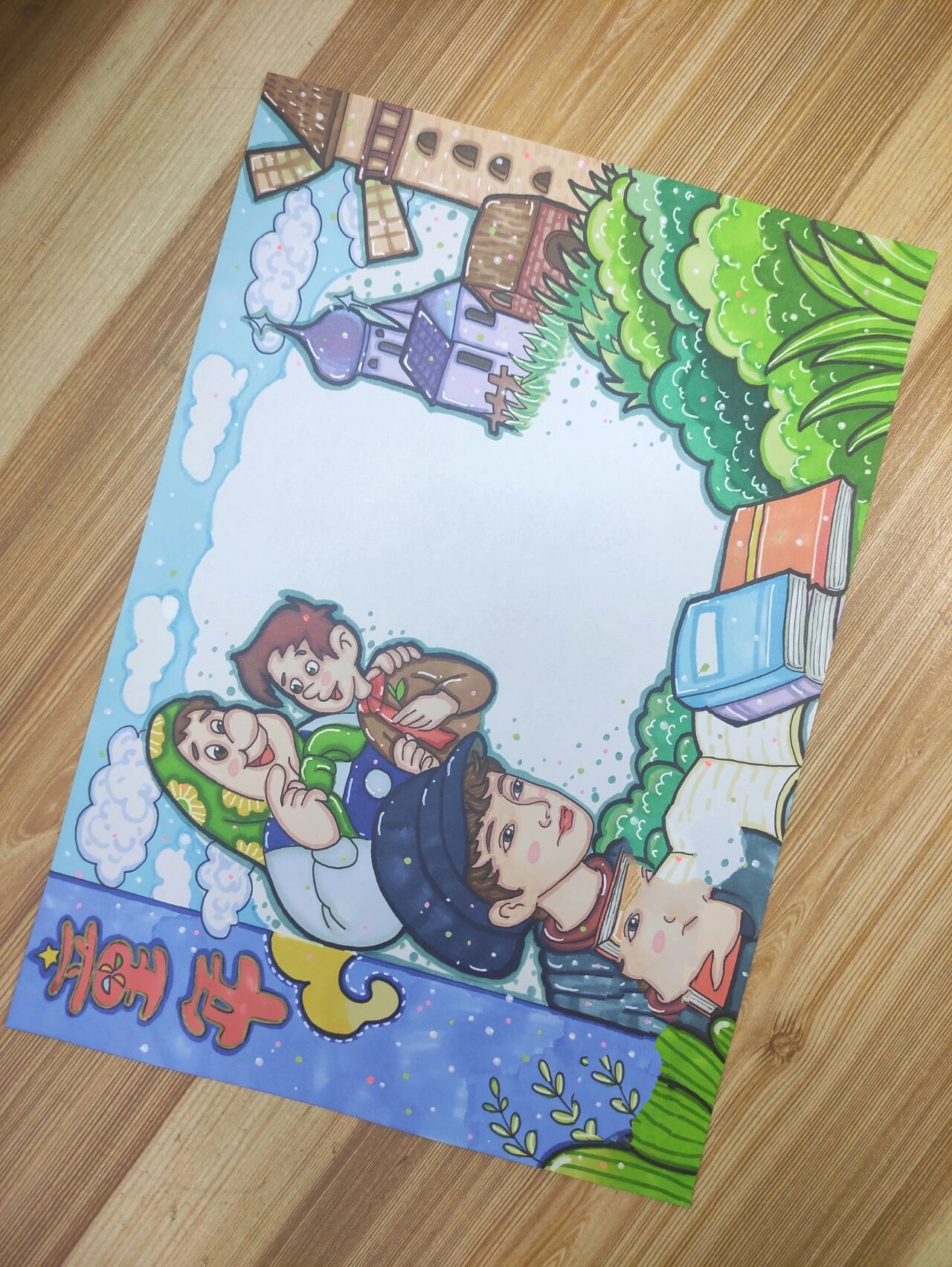 高尔基/阅读/小报204模版
