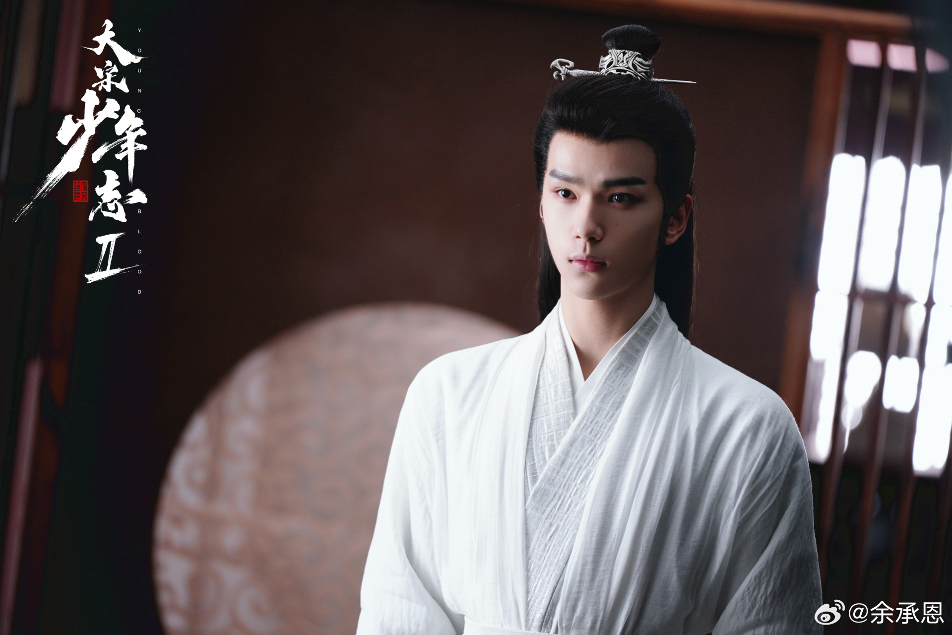 原来是,文无期(大宋版)04 #大宋少年志2