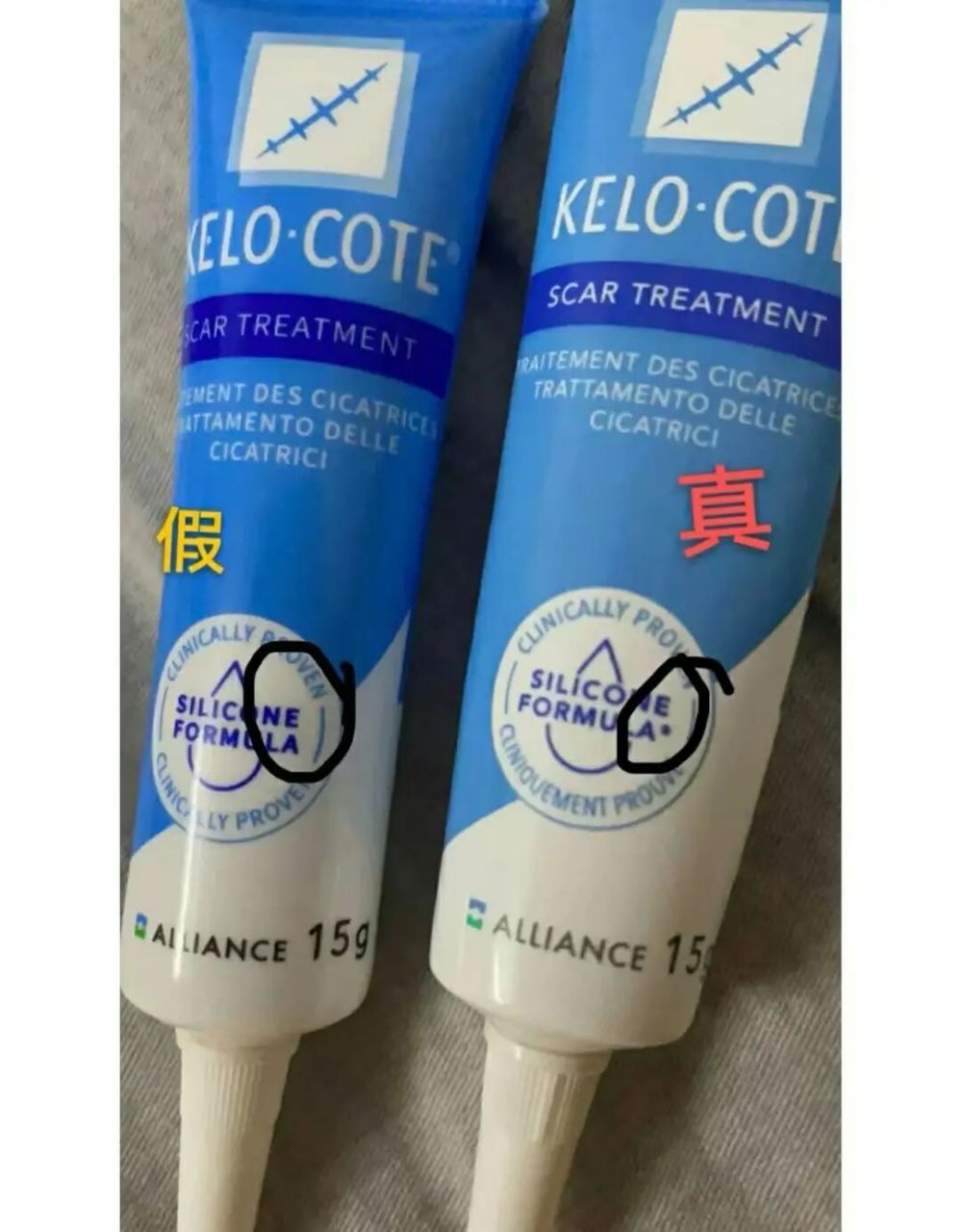 78教你鉴别疤克真假 应该9682的却没有,说是美 版,这个正品都是