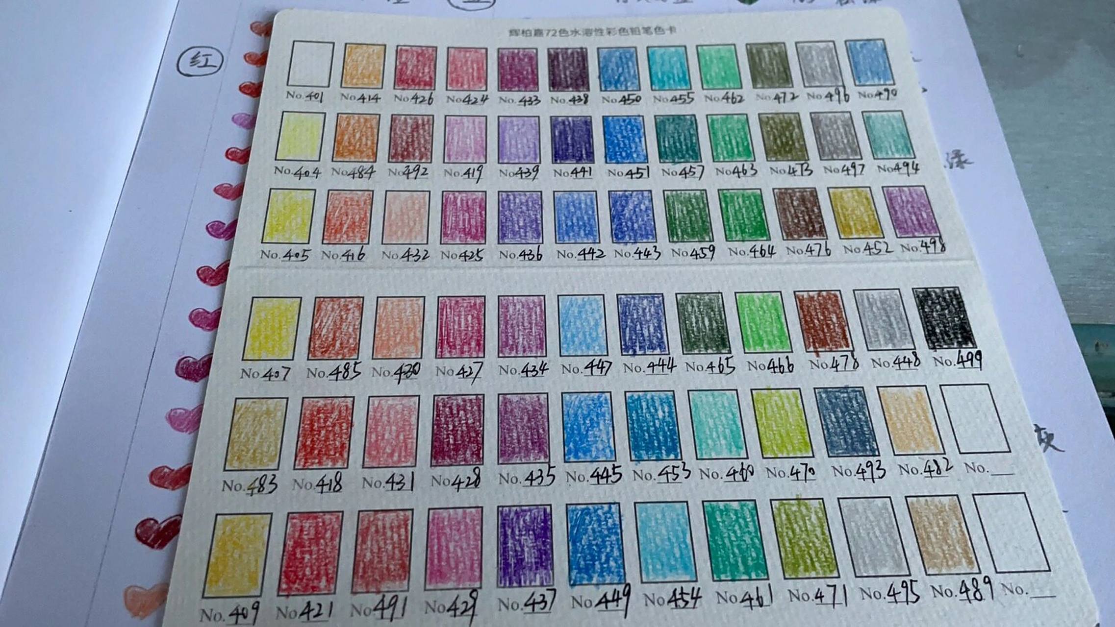 辉柏嘉72色水溶彩铅色卡 本来想按颜色深浅做的,第一次没成功,有颜色