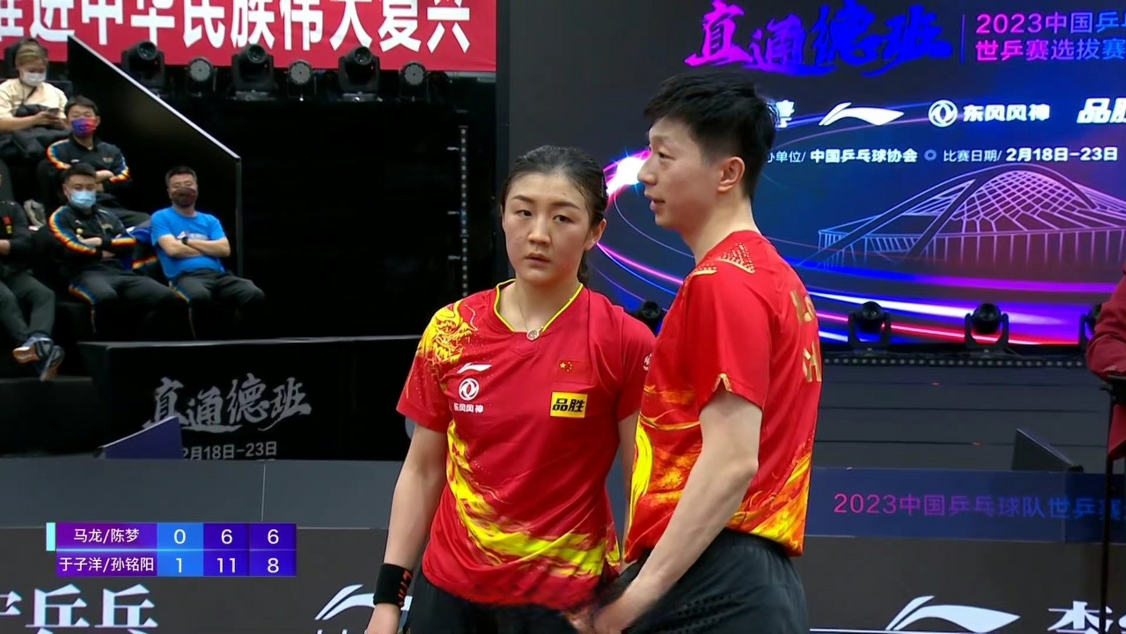 梦龙组合首秀逆转取胜】#德班世乒赛选拔赛#首日混双比赛,首次搭档