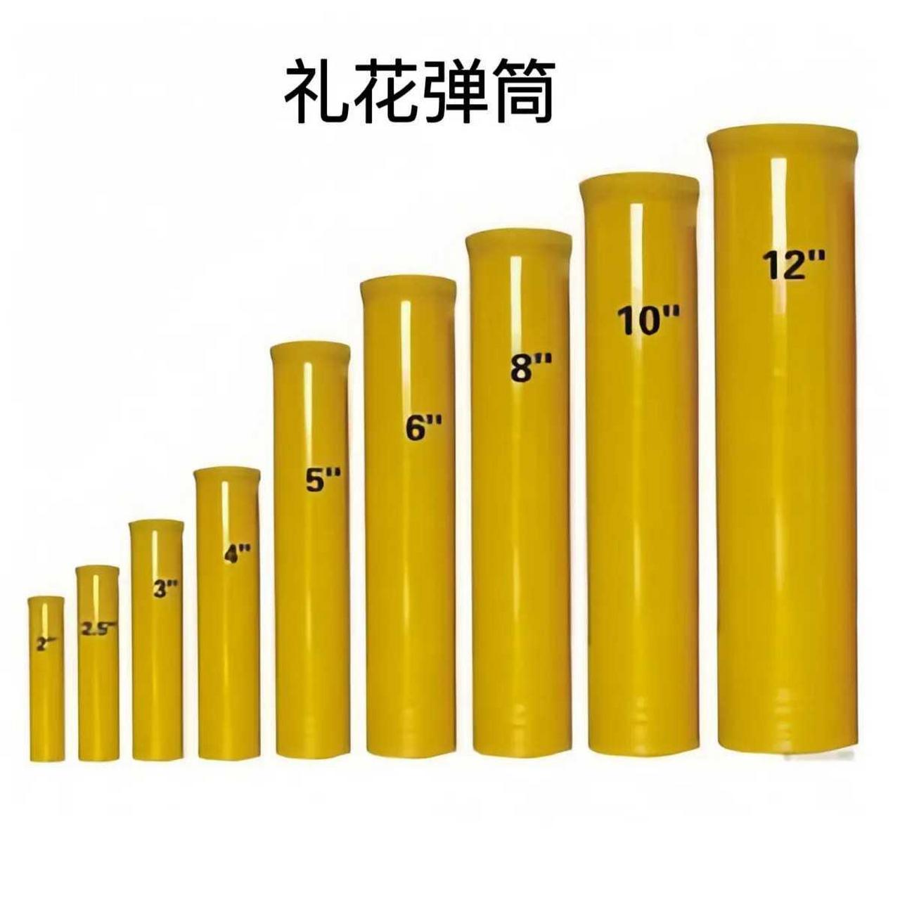 礼花弹,那真是焰火晚会的点睛之笔啊!