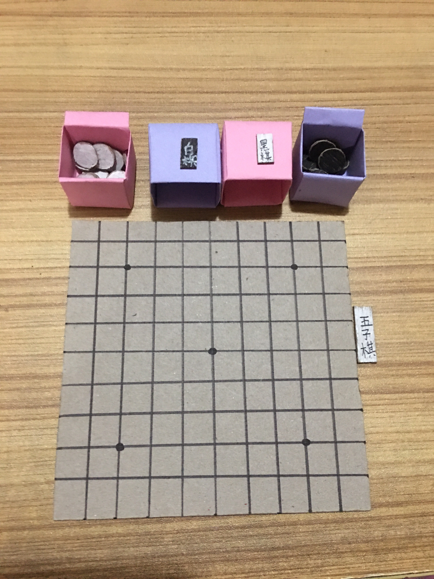 手工棋子的制作方法图片