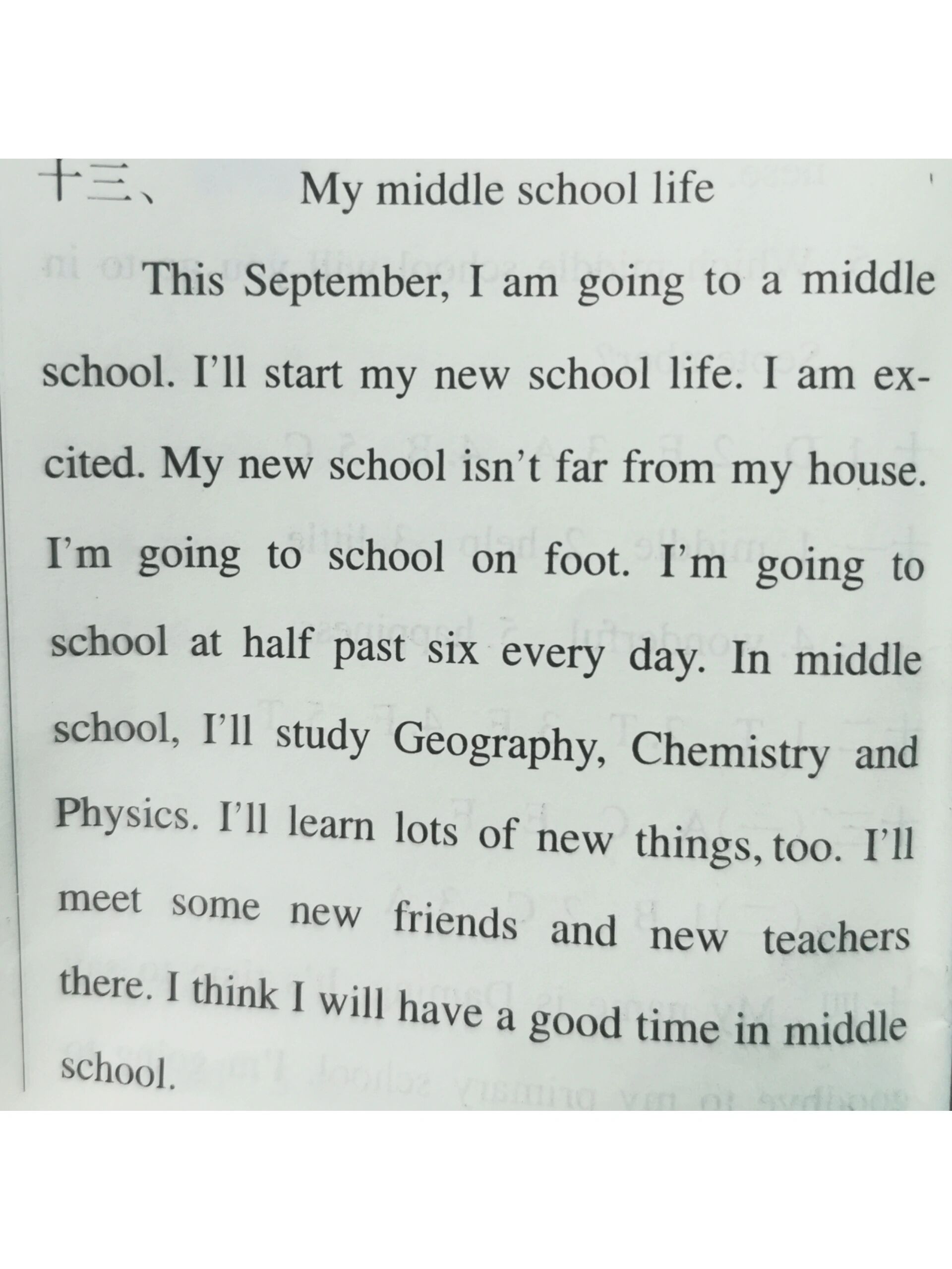 my new school isn& far from my house