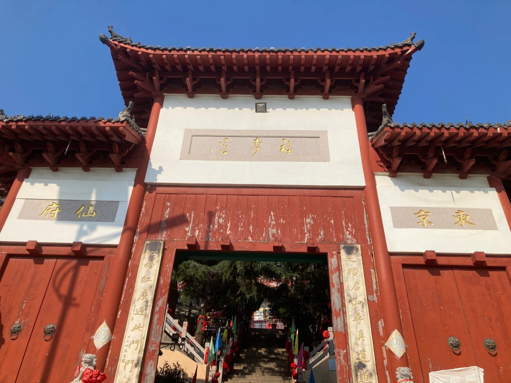 14 翻看地图,发现附近有一座东京山,山上有座东京山庙,本着徒步且人文