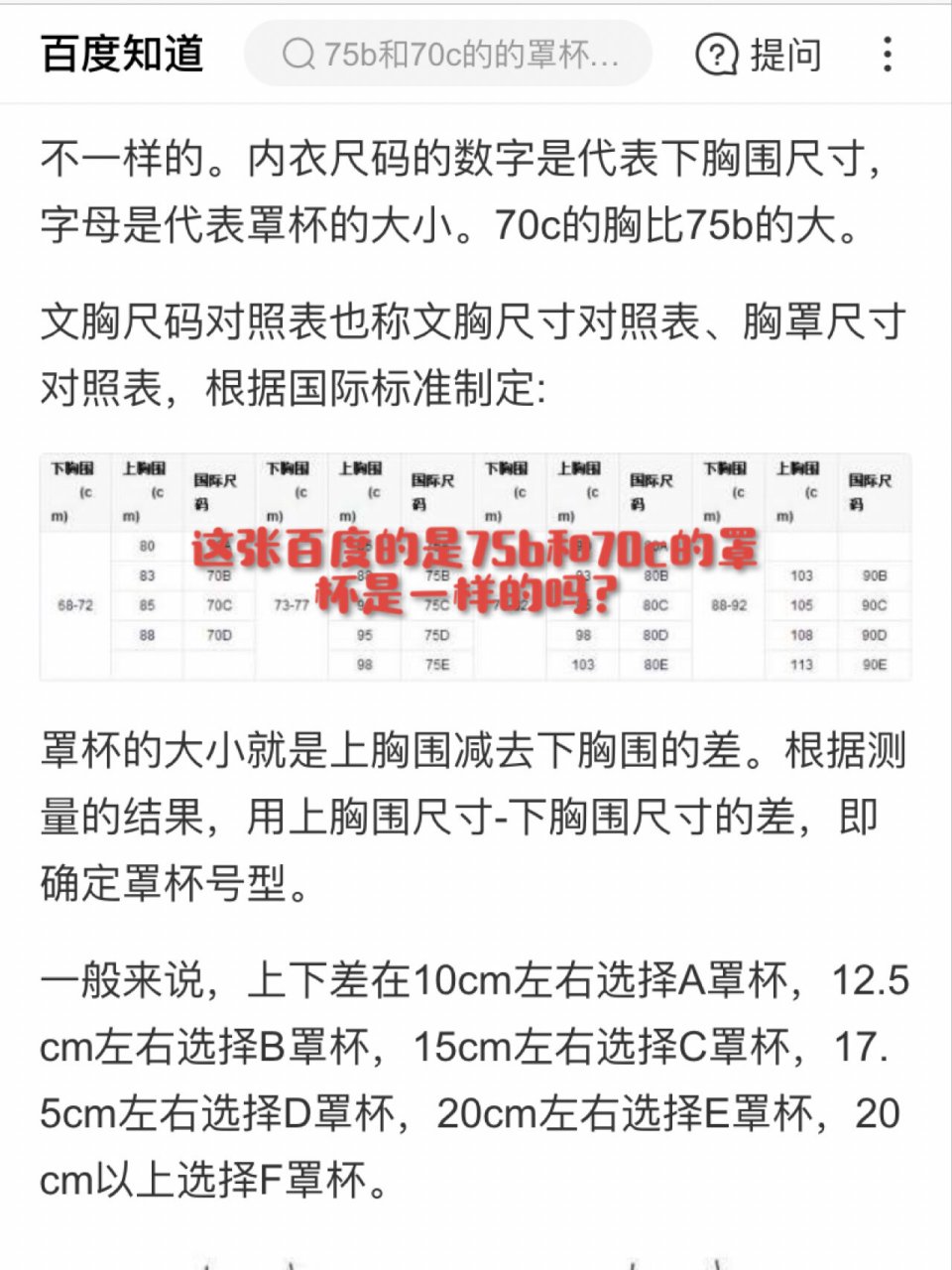 75b人图片图片