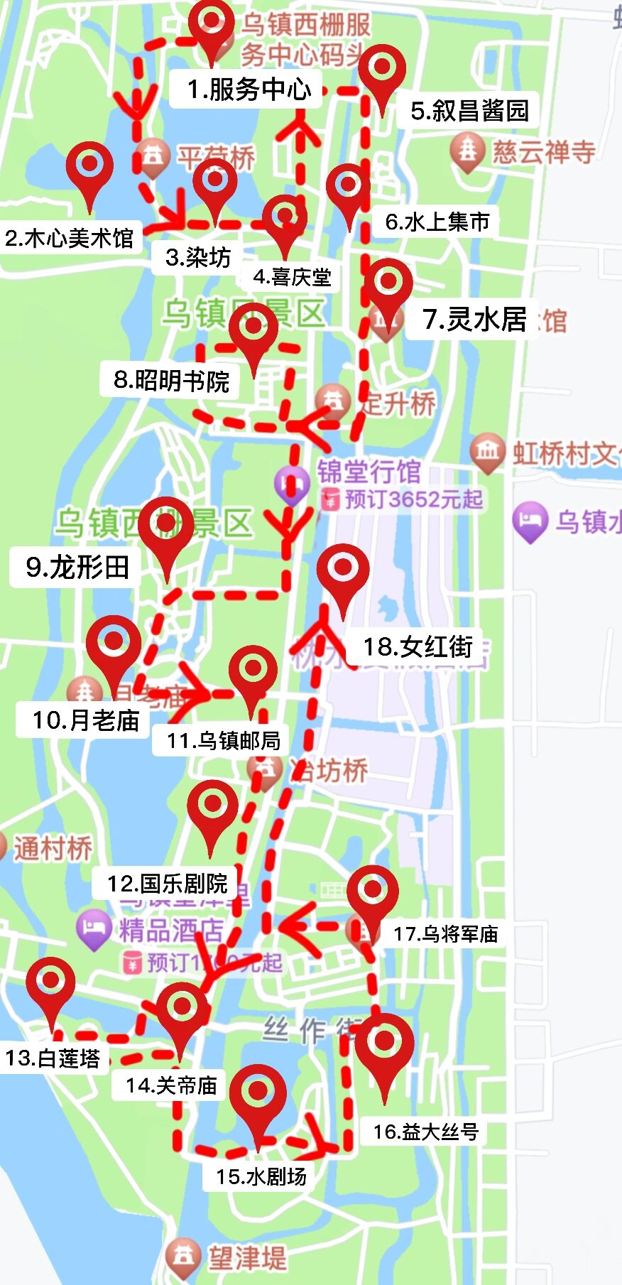 乌镇西栅景点高清地图图片