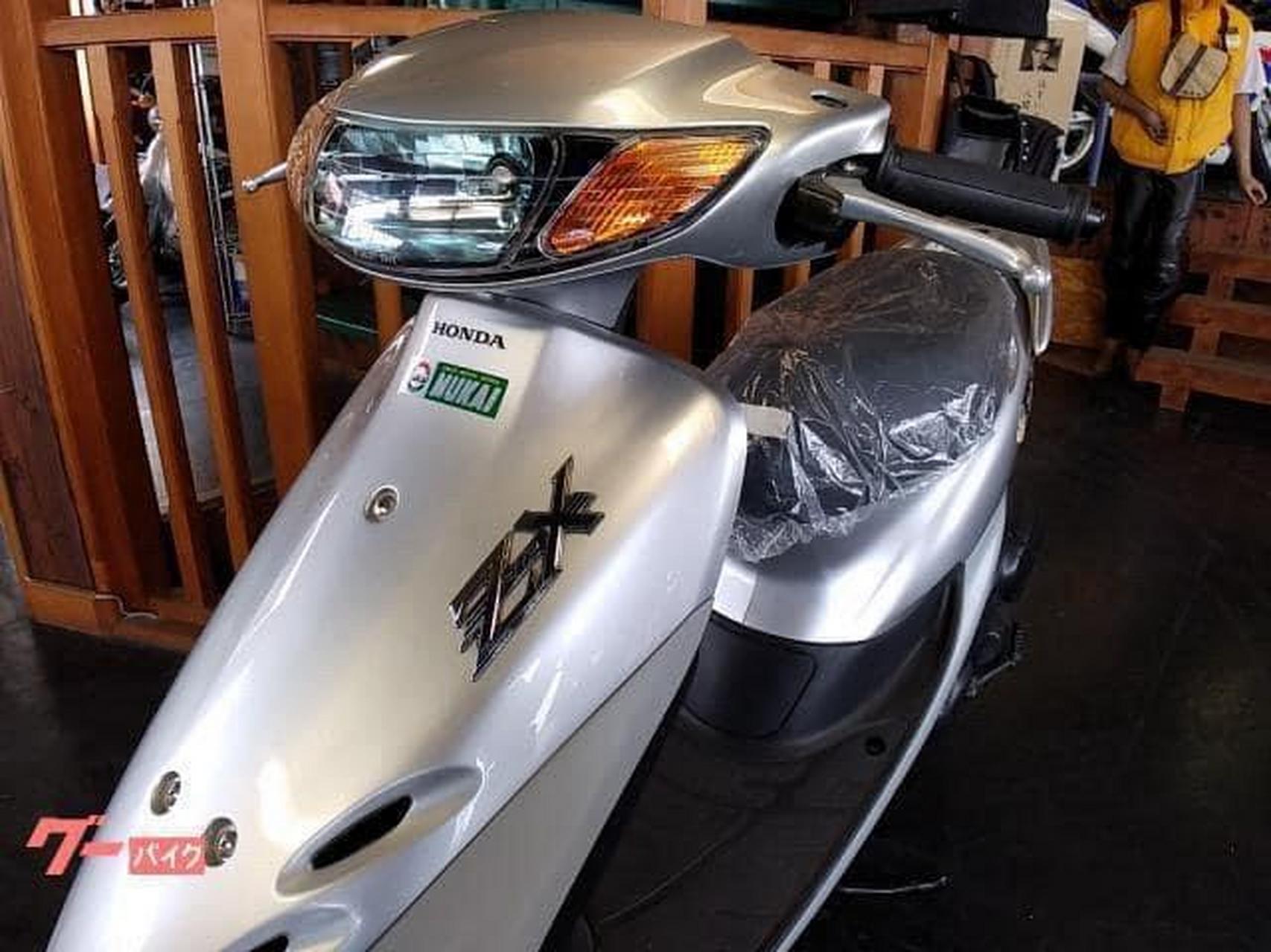 最贵50cc小日子踏板车.