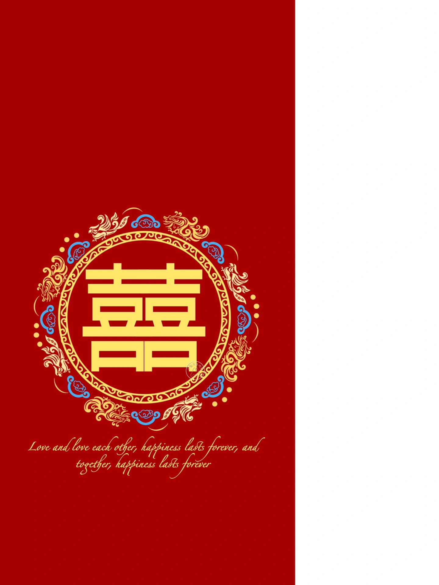 原创壁纸95第333期|结婚9669♀15喜字壁纸 91版权所有,侵权