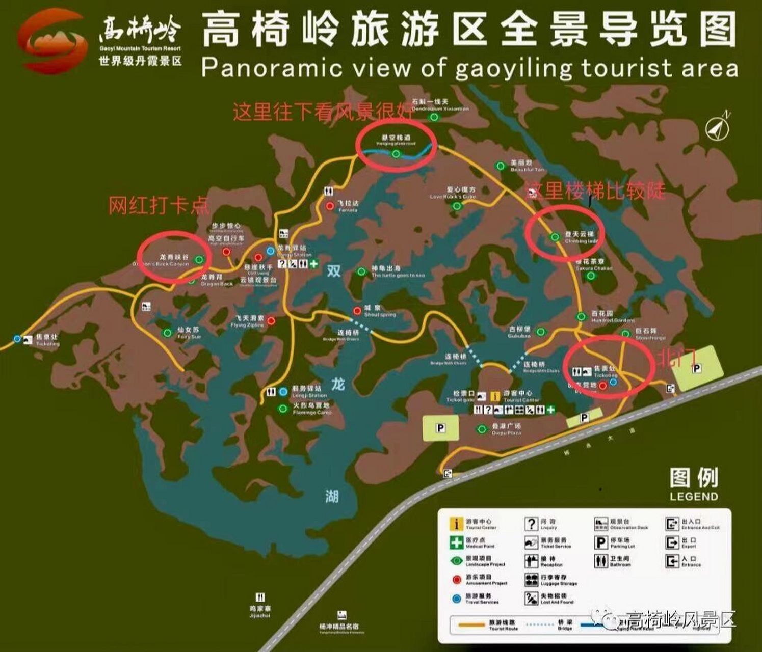 烂,北门上其实也差不多的,村委会入口是开车上去,进园区走一半返回