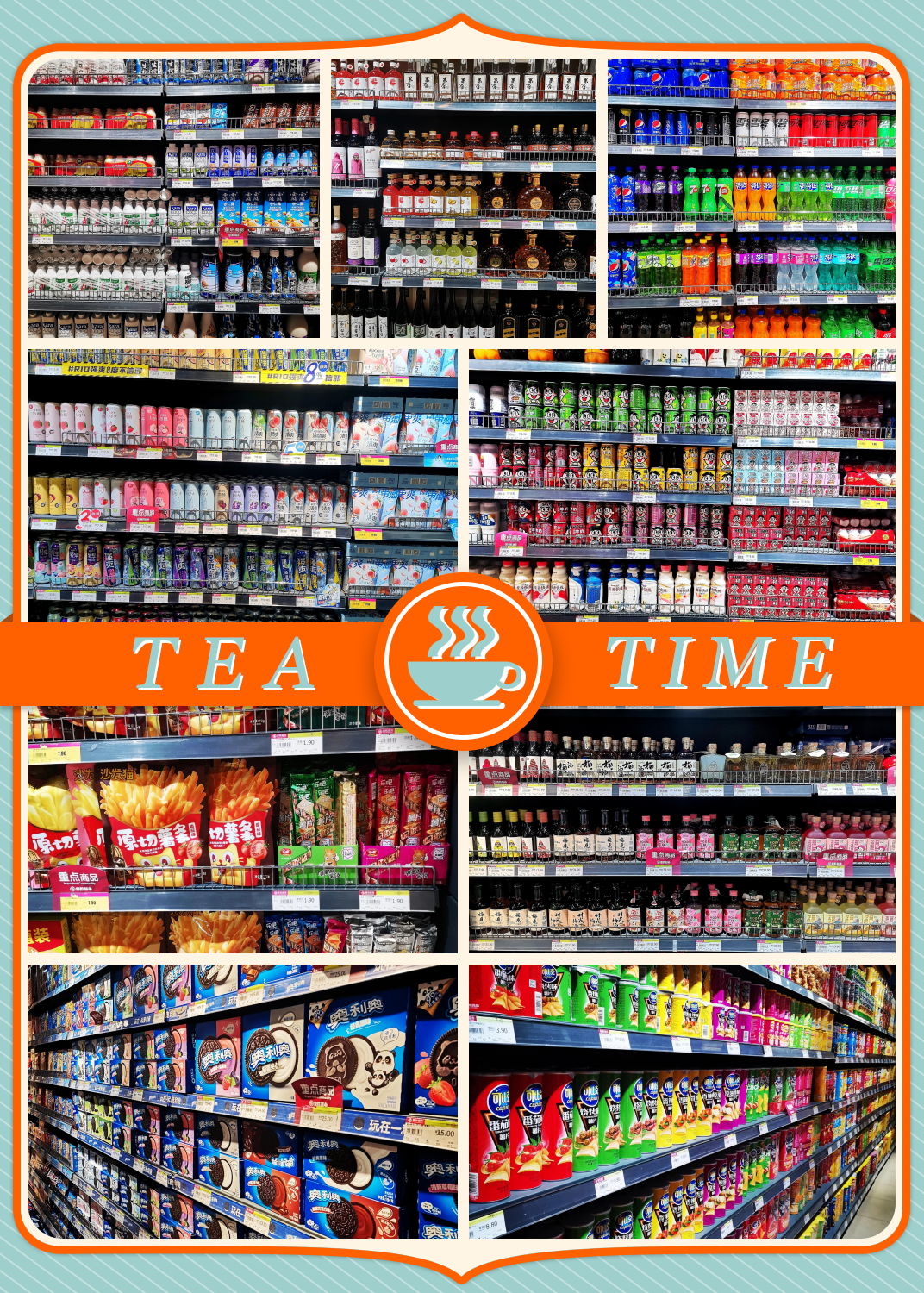 强迫症表示:看见这样的货架真的很舒服 强迫症表示:治愈感 强迫症表示