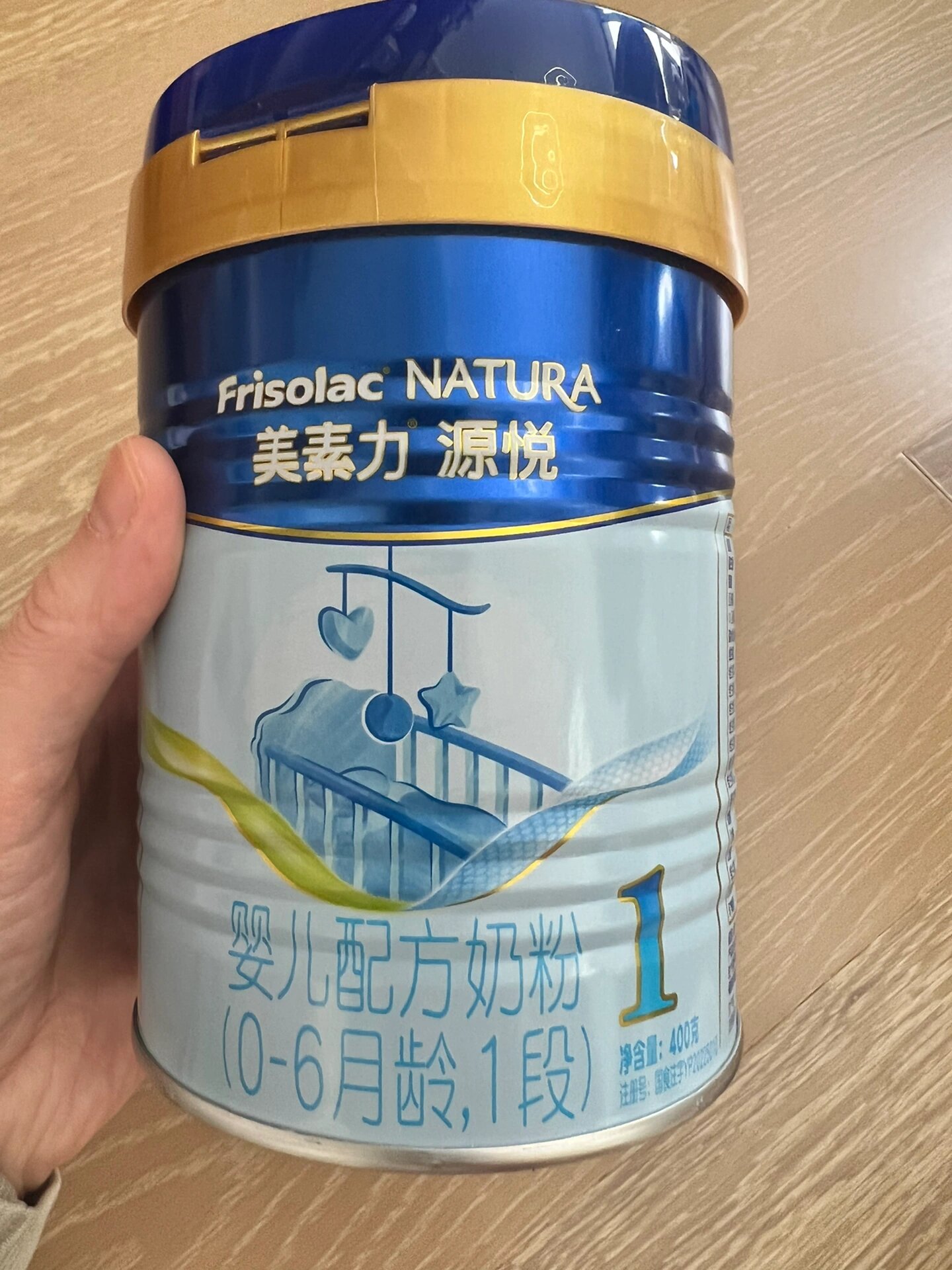 美素力源悦1段400克