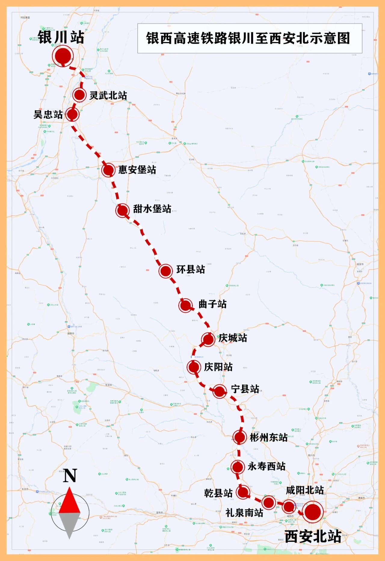 银西高铁线路图图片