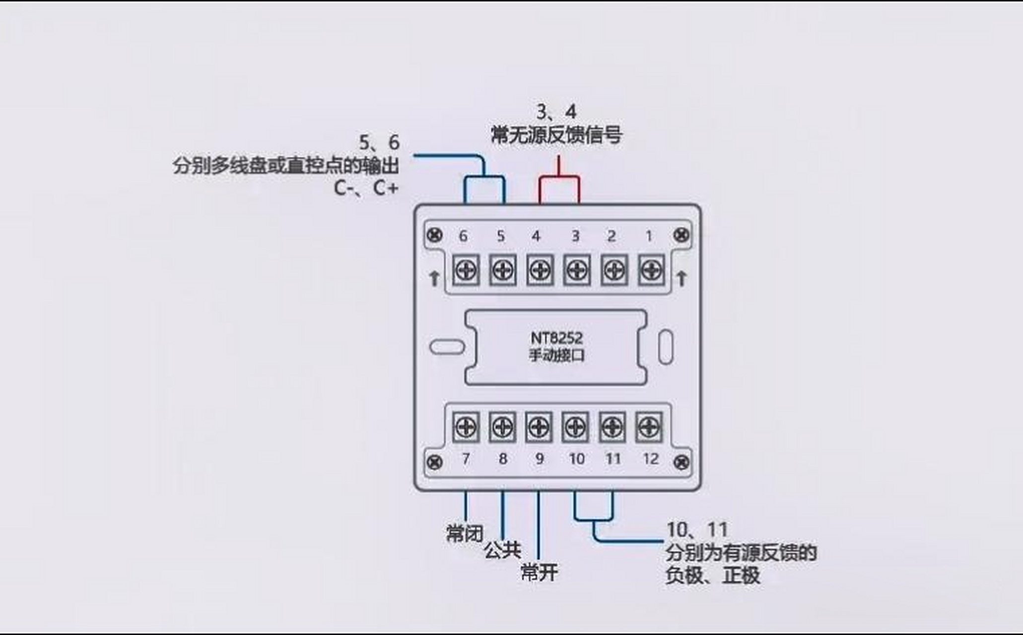 尼特消防常用模块接线图大集合